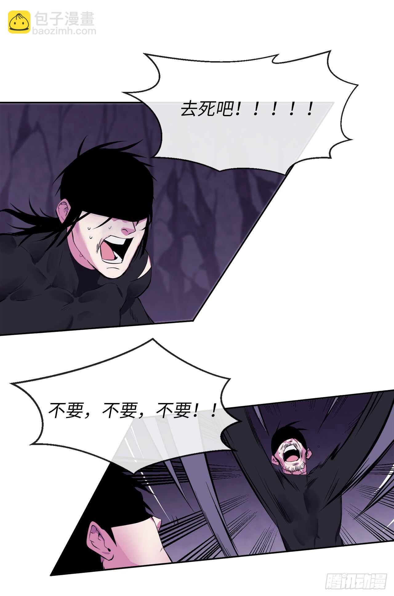 92.危机四伏(1/2)-第95话