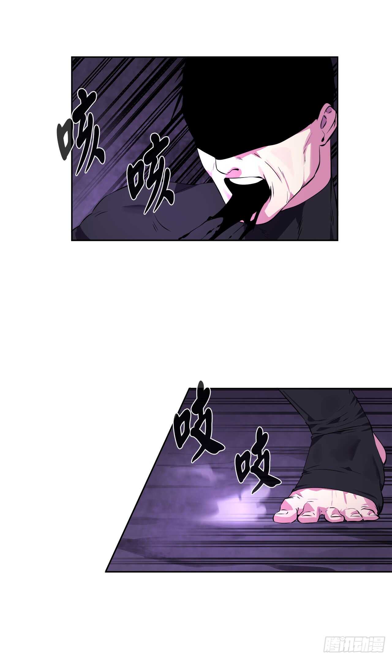 92.危机四伏(1/2)-第95话