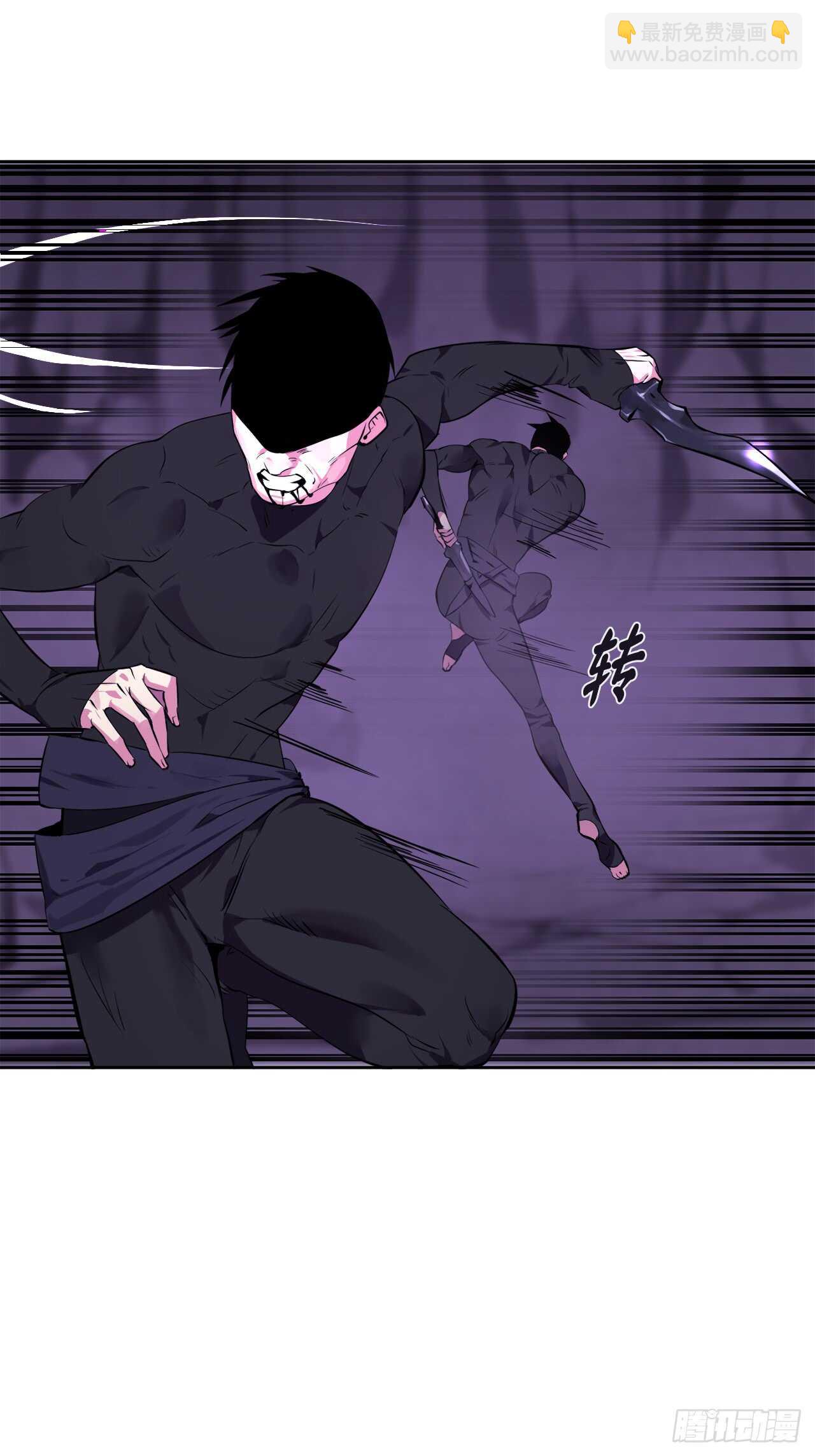 92.危机四伏(1/2)-第95话