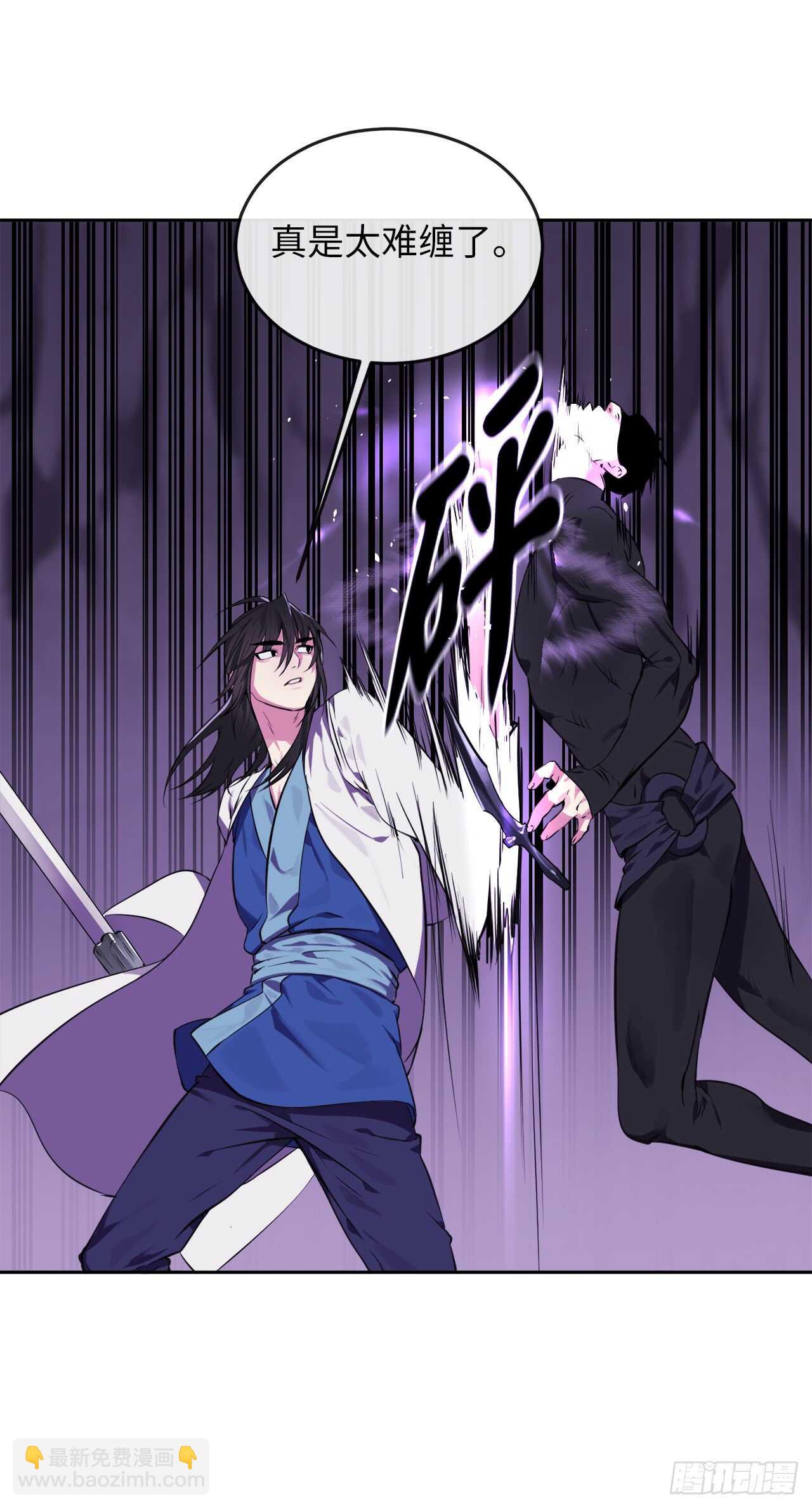 92.危机四伏(1/2)-第95话