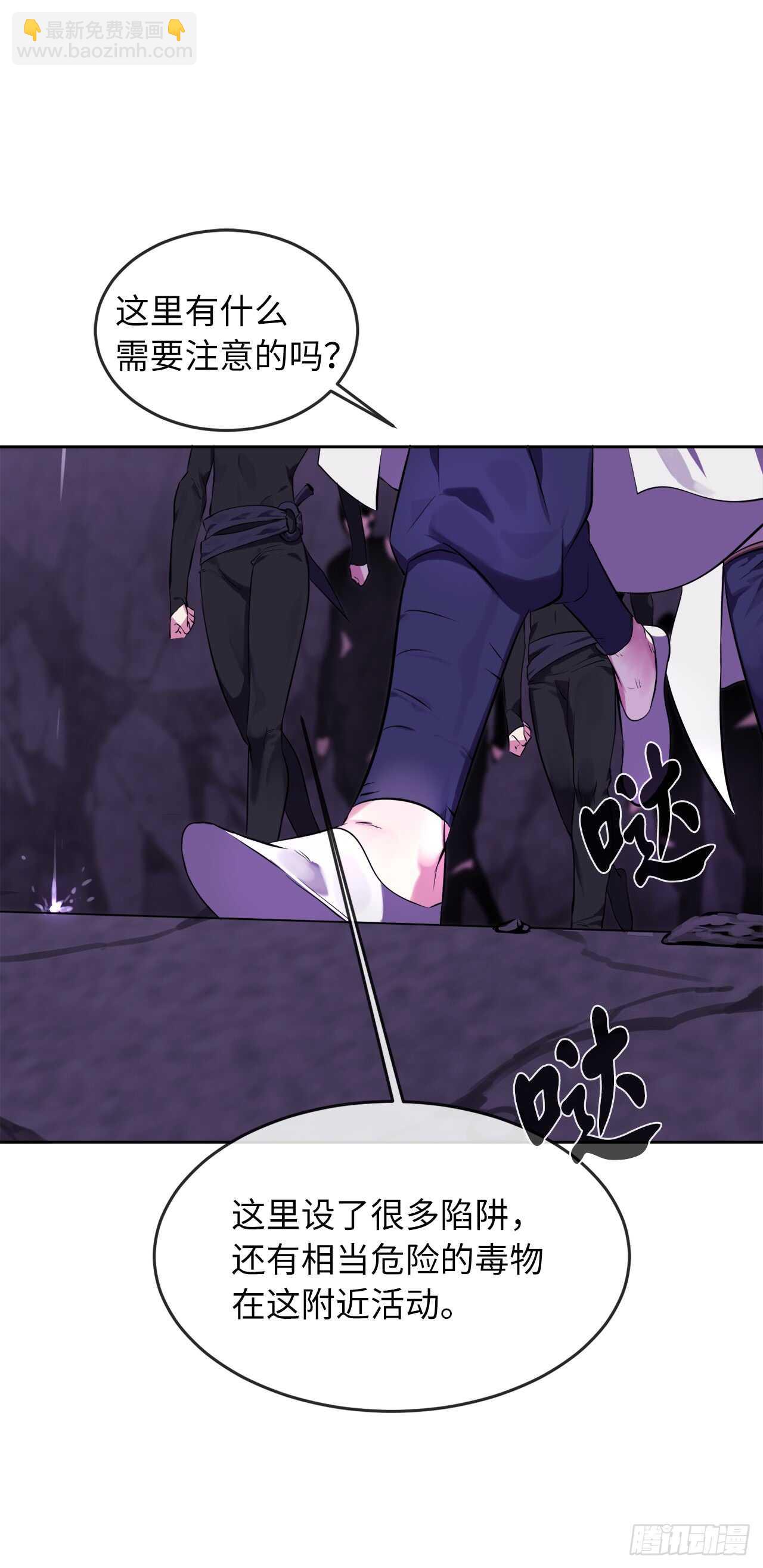 92.危机四伏(1/2)-第95话