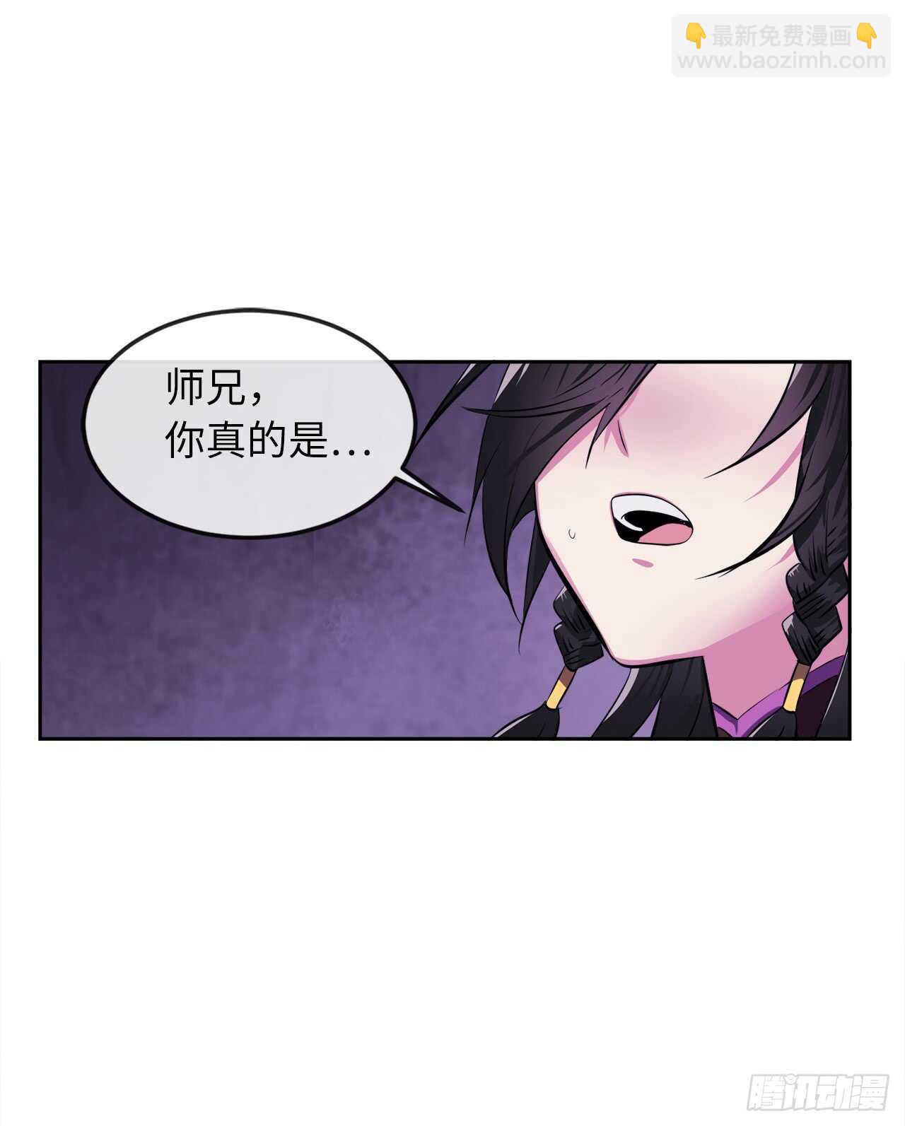 92.危机四伏(1/2)-第95话