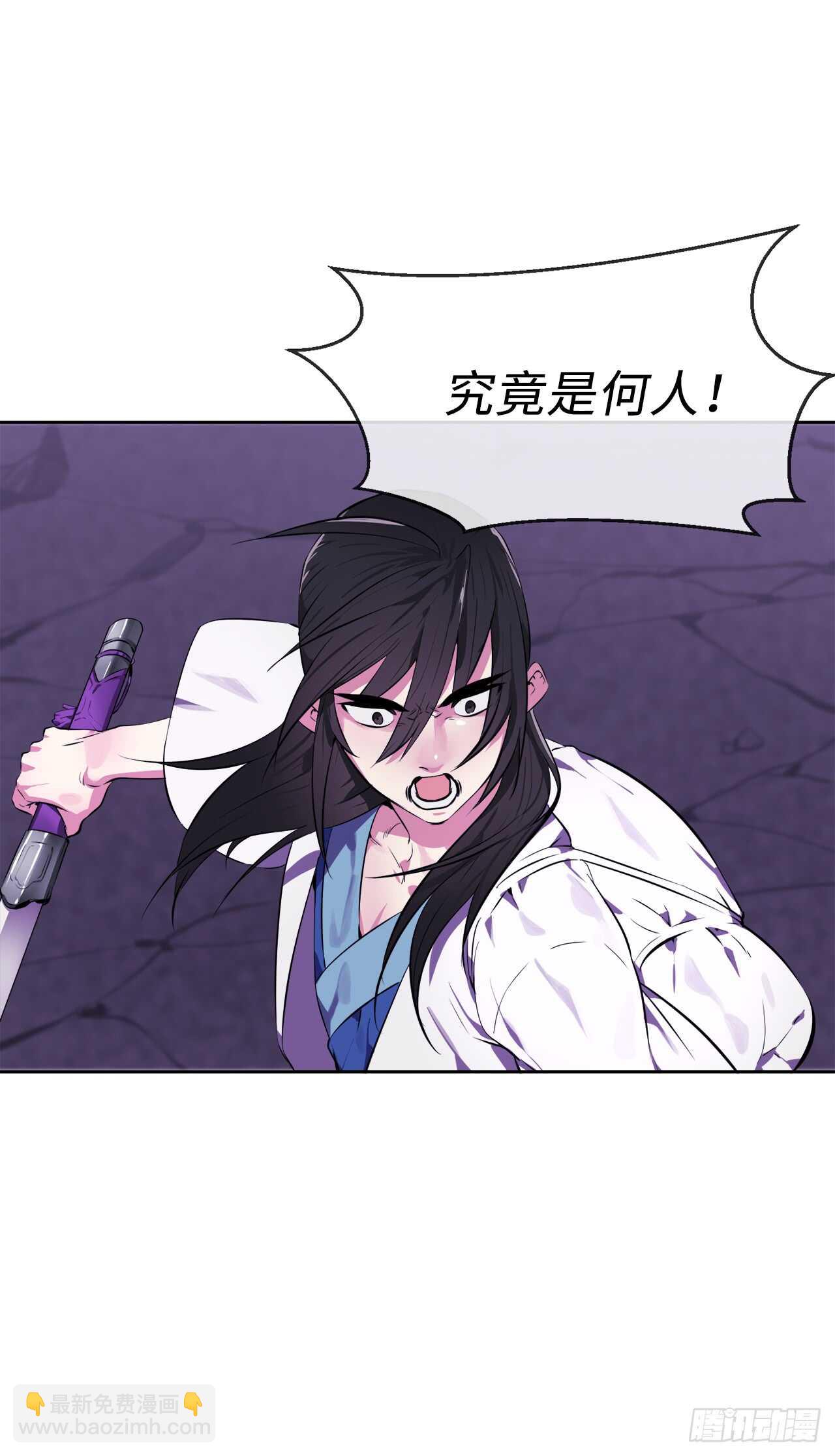 92.危机四伏(1/2)-第95话