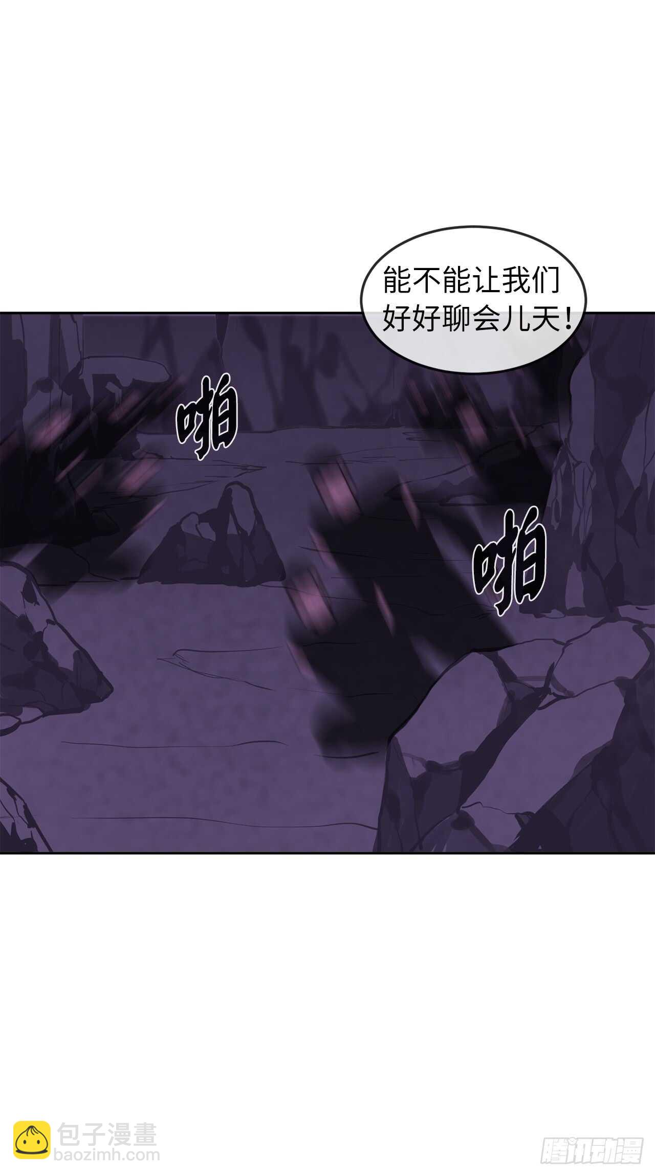 92.危机四伏(1/2)-第95话