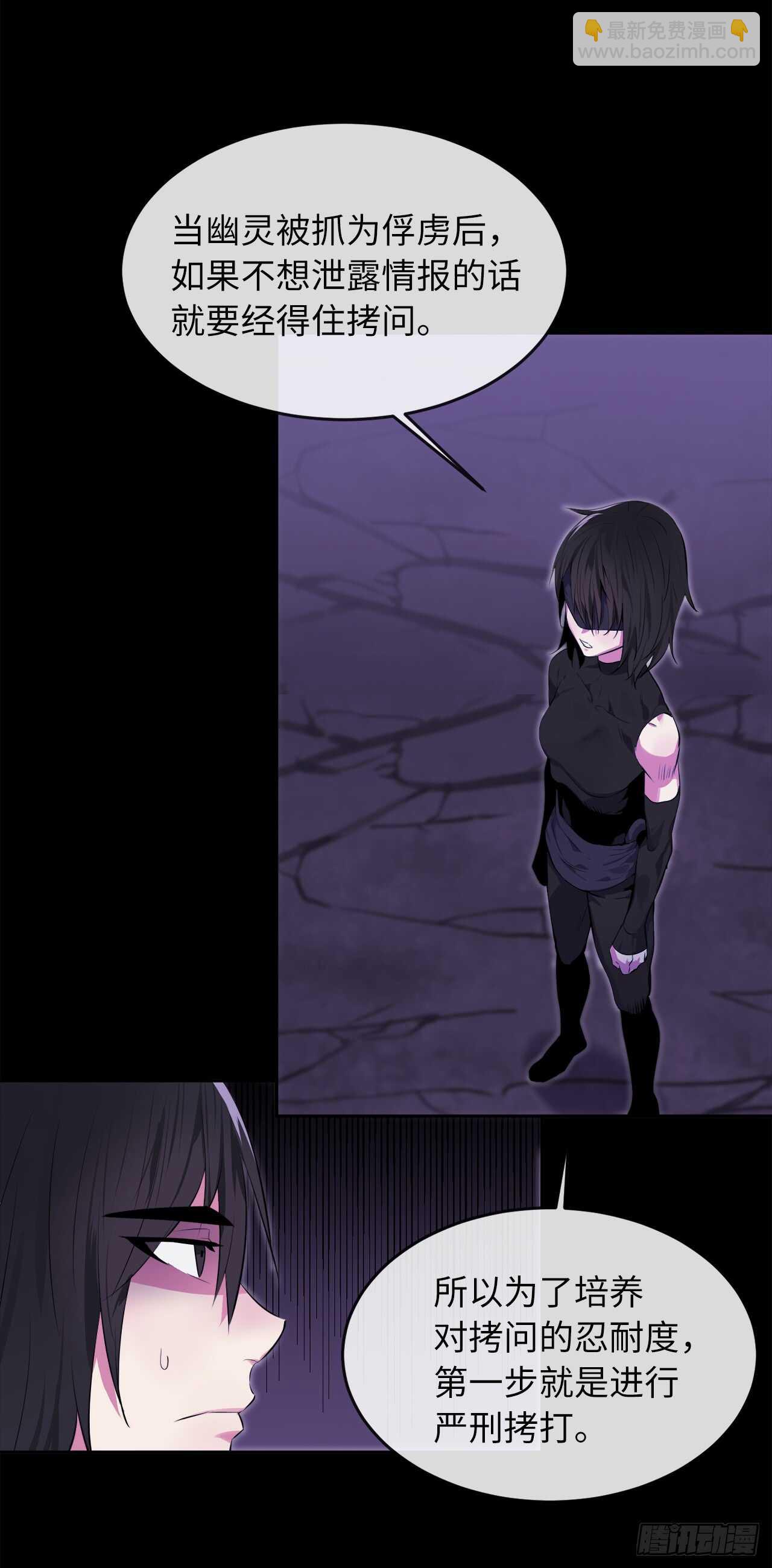 94.侠义之心(1/2)-第97话