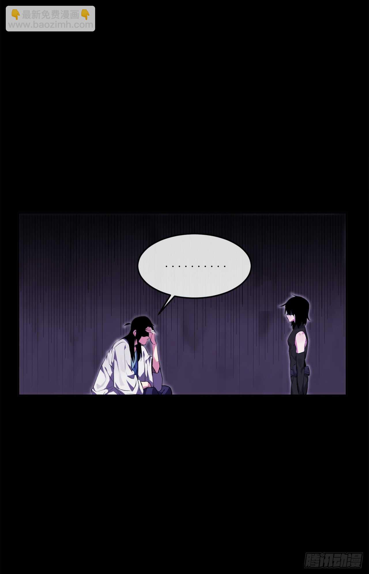 94.侠义之心(1/2)-第97话