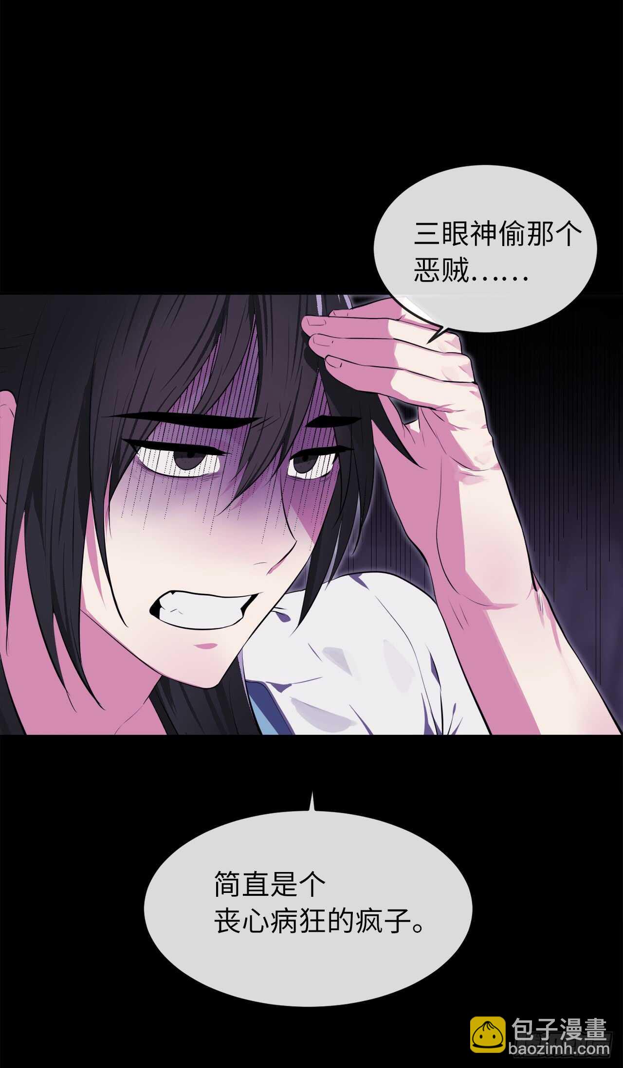 94.侠义之心(1/2)-第97话