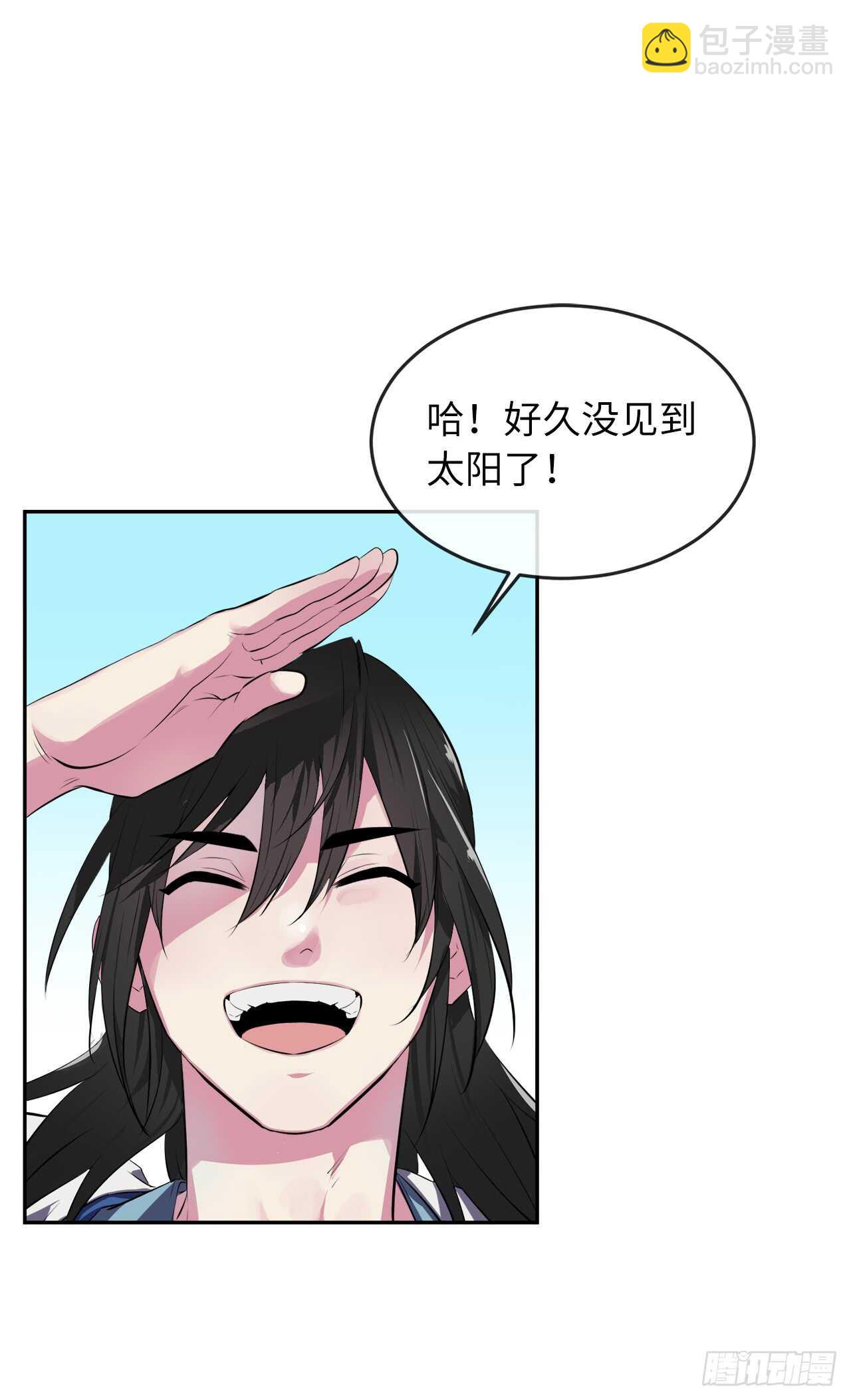 94.侠义之心(1/2)-第97话