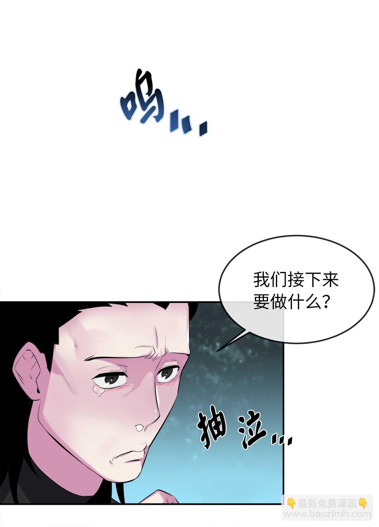 94.侠义之心(1/2)-第97话