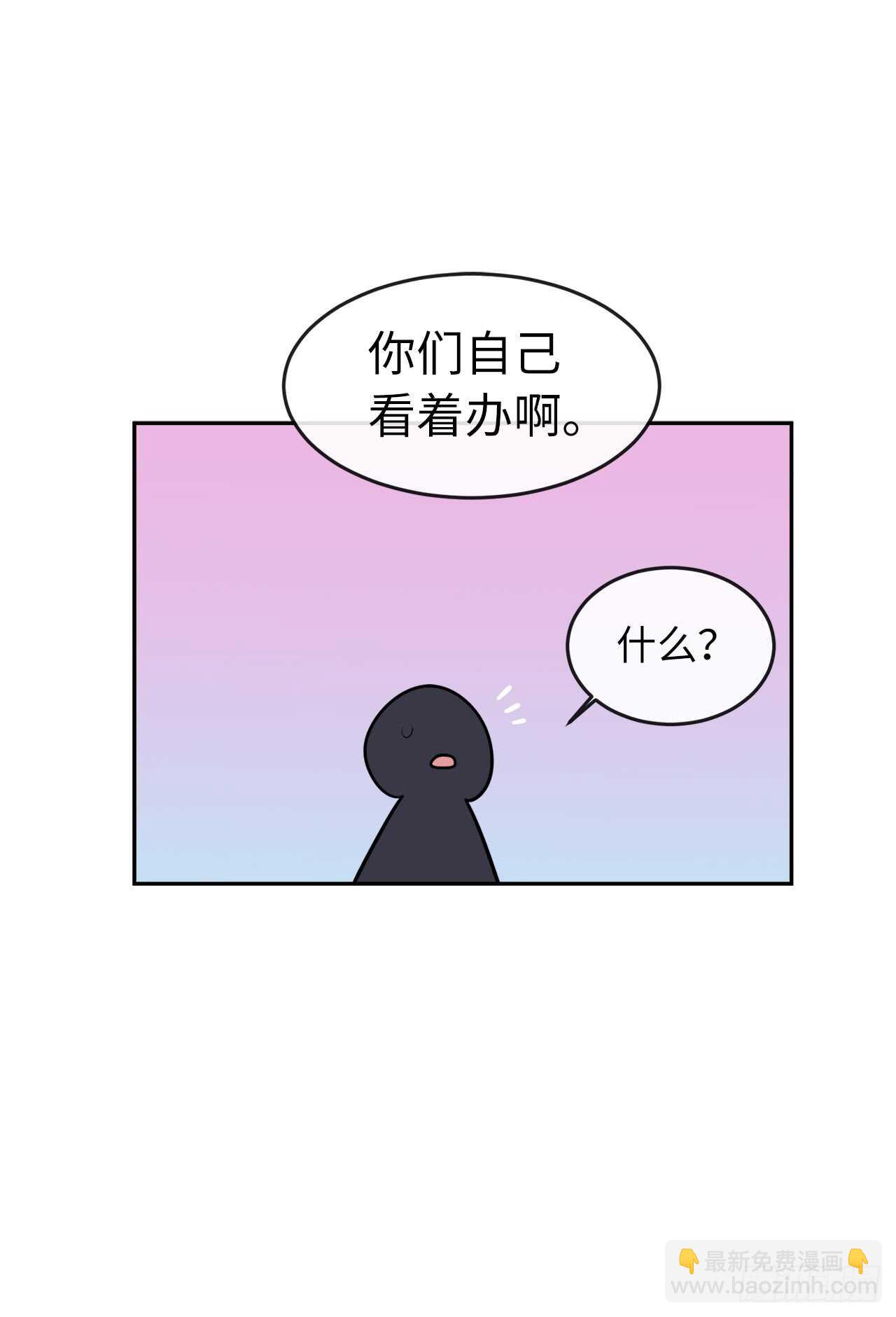 94.侠义之心(1/2)-第97话