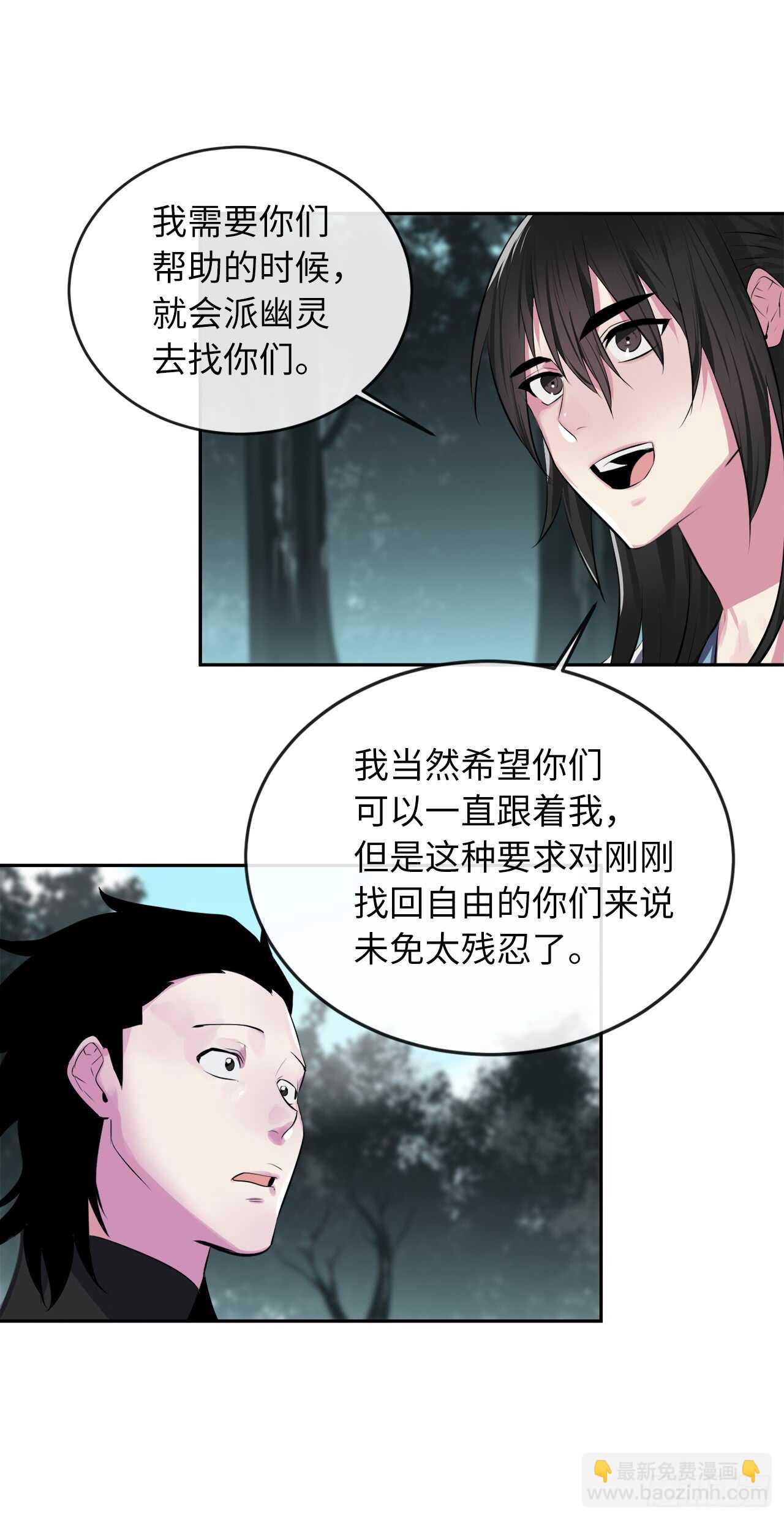 94.侠义之心(1/2)-第97话