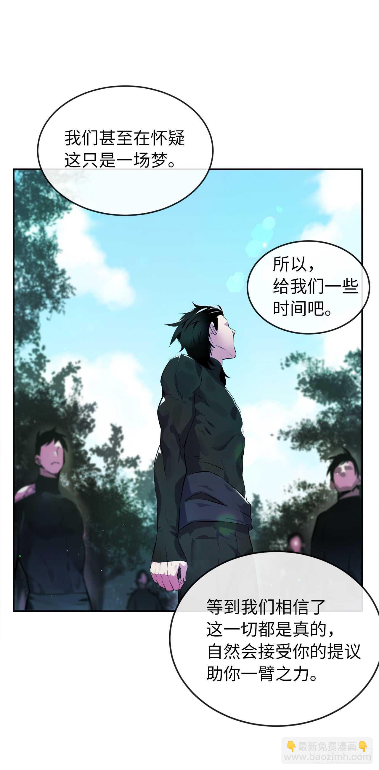 94.侠义之心(1/2)-第97话