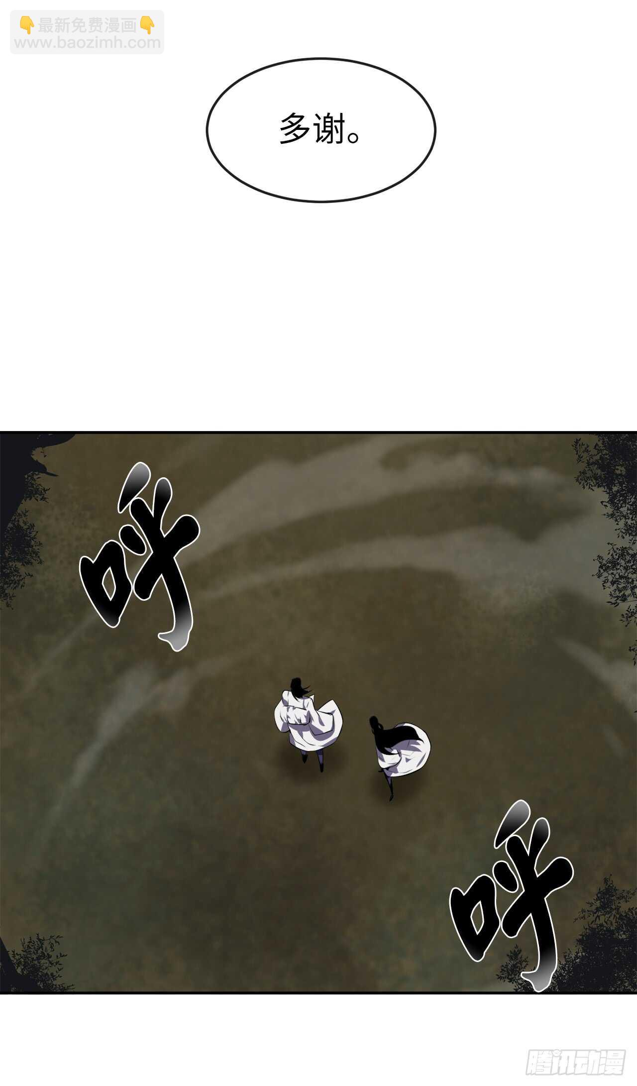 94.侠义之心(1/2)-第97话