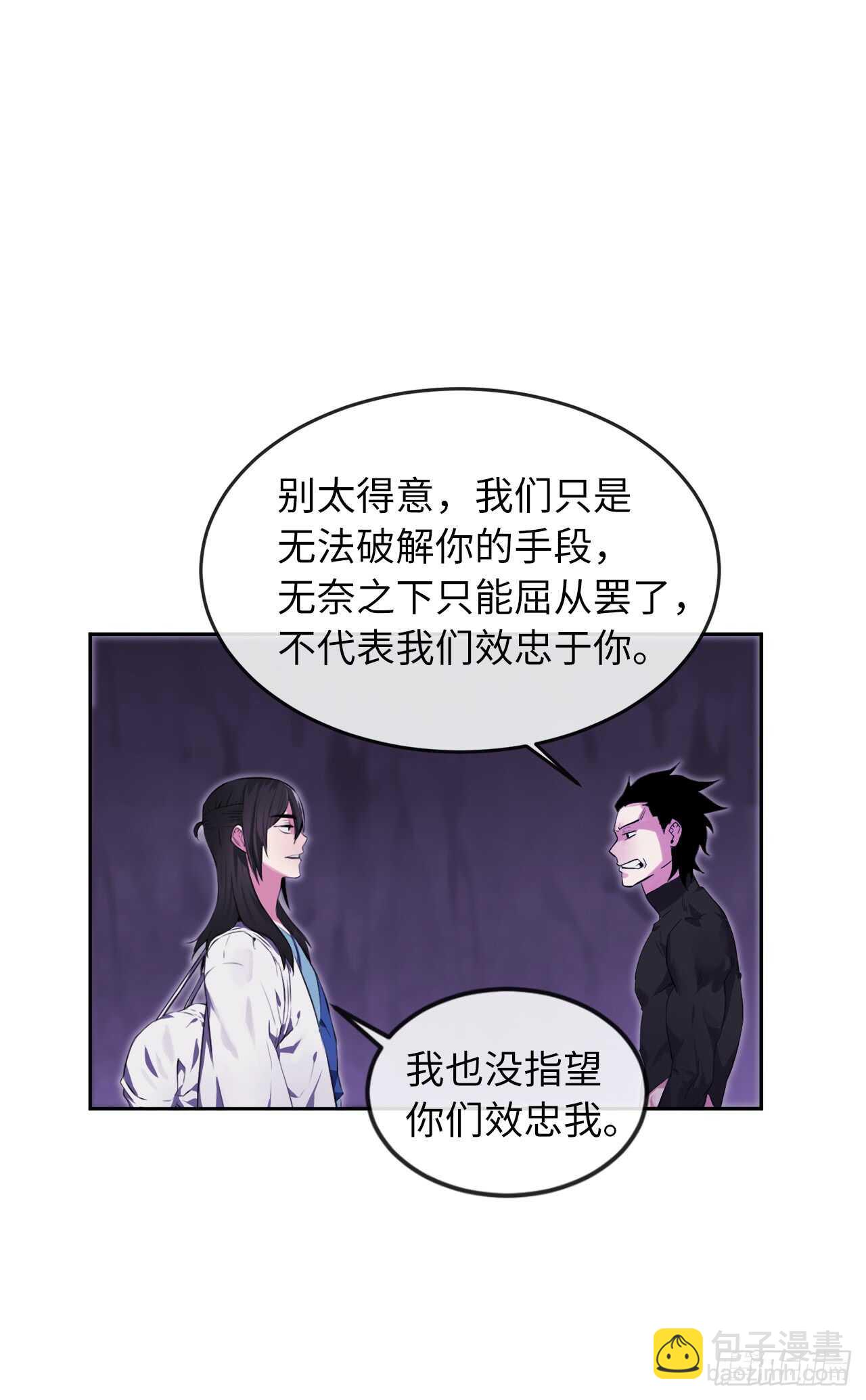 94.侠义之心(1/2)-第97话