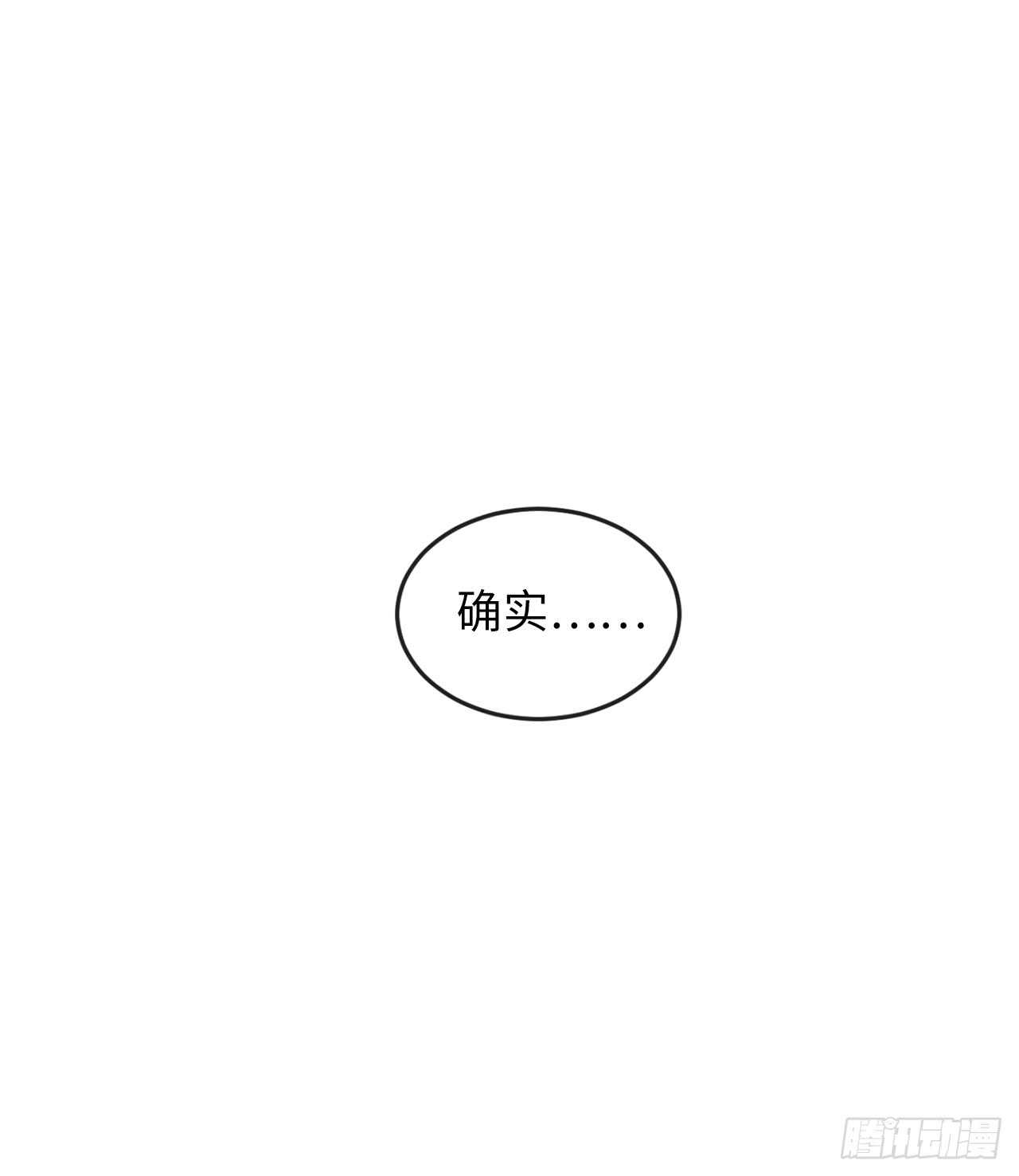 94.侠义之心(1/2)-第97话