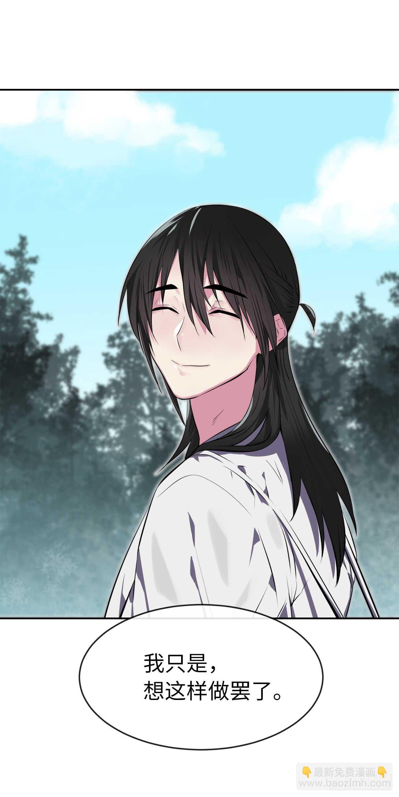 94.侠义之心(1/2)-第97话