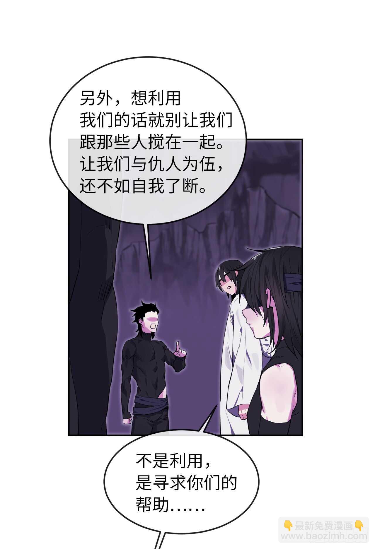 94.侠义之心(1/2)-第97话