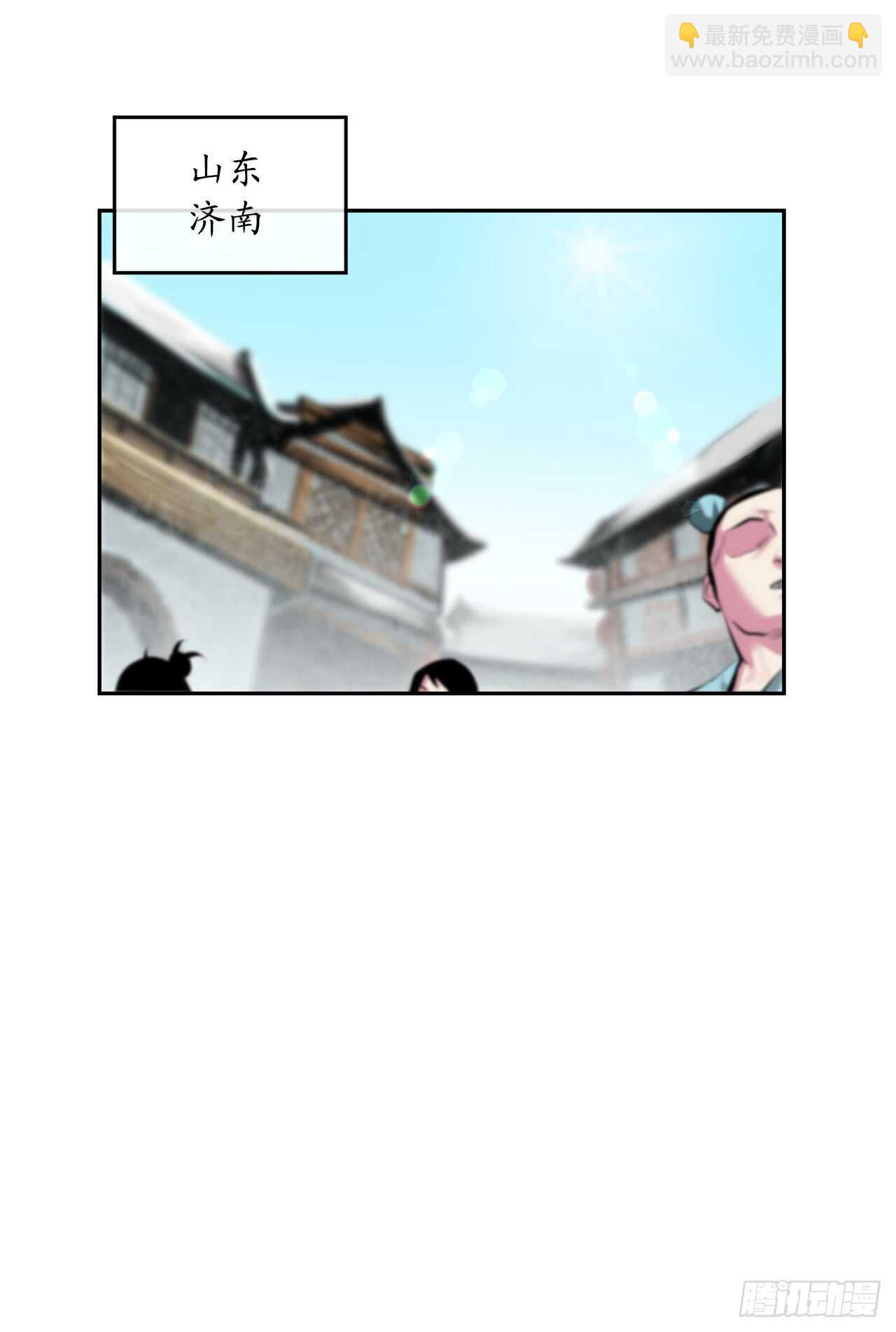 94.侠义之心(1/2)-第97话