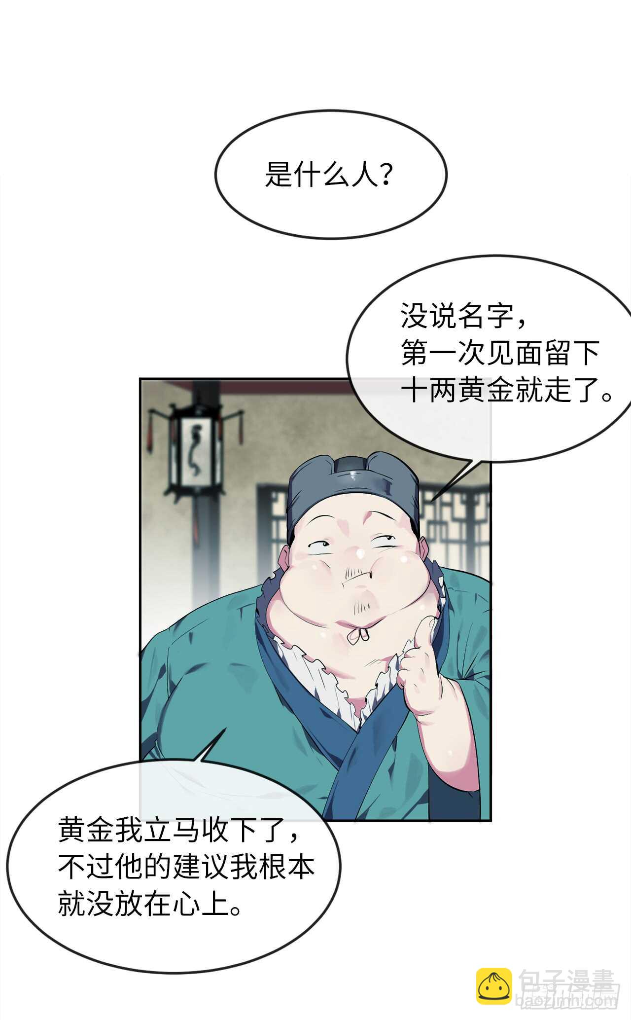 96.魔鬼训练(1/2)-第99话