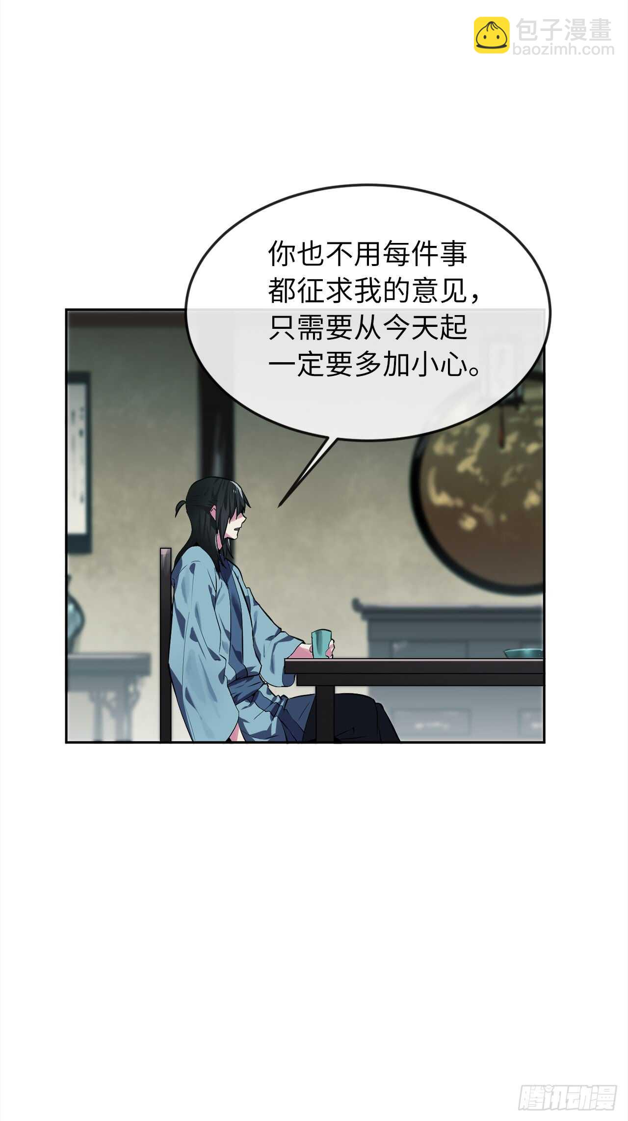 96.魔鬼训练(1/2)-第99话