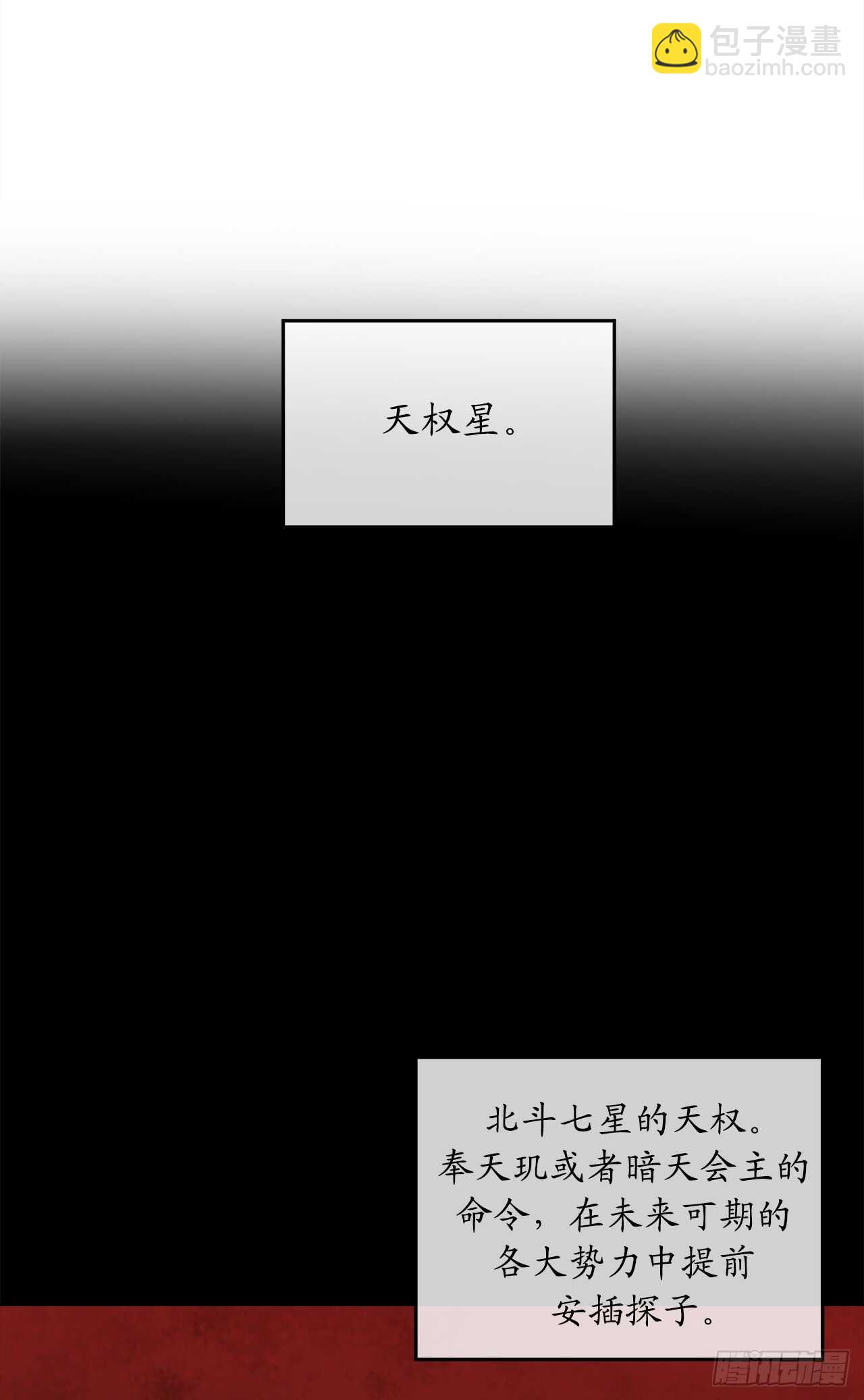 96.魔鬼训练(1/2)-第99话