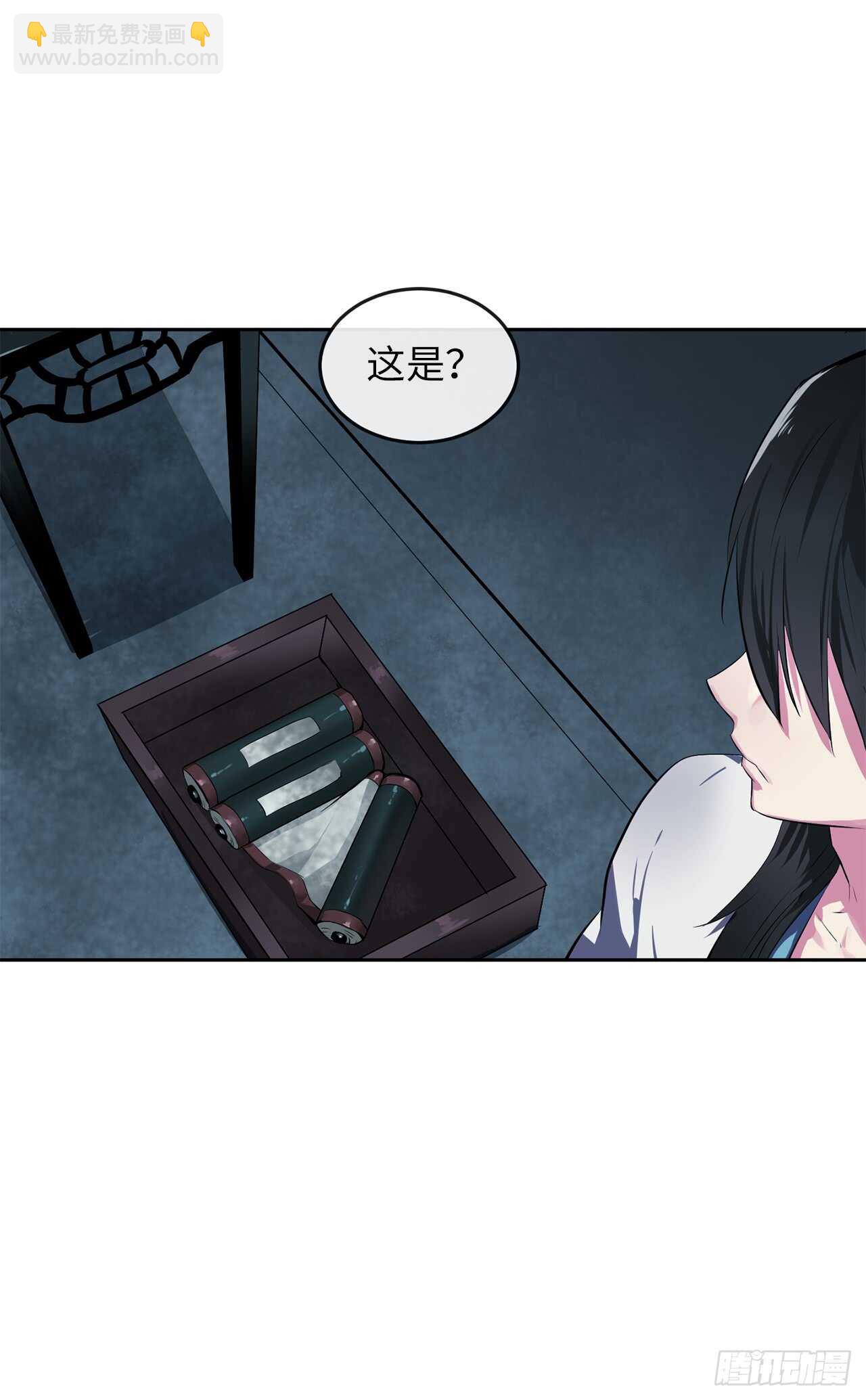 96.魔鬼训练(1/2)-第99话