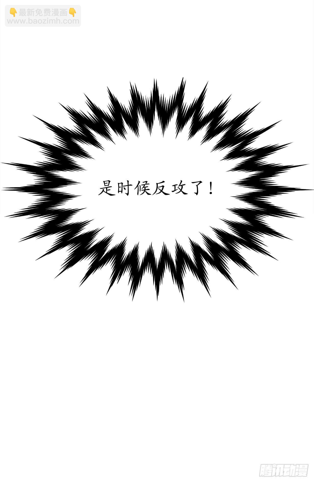 96.魔鬼训练(1/2)-第99话