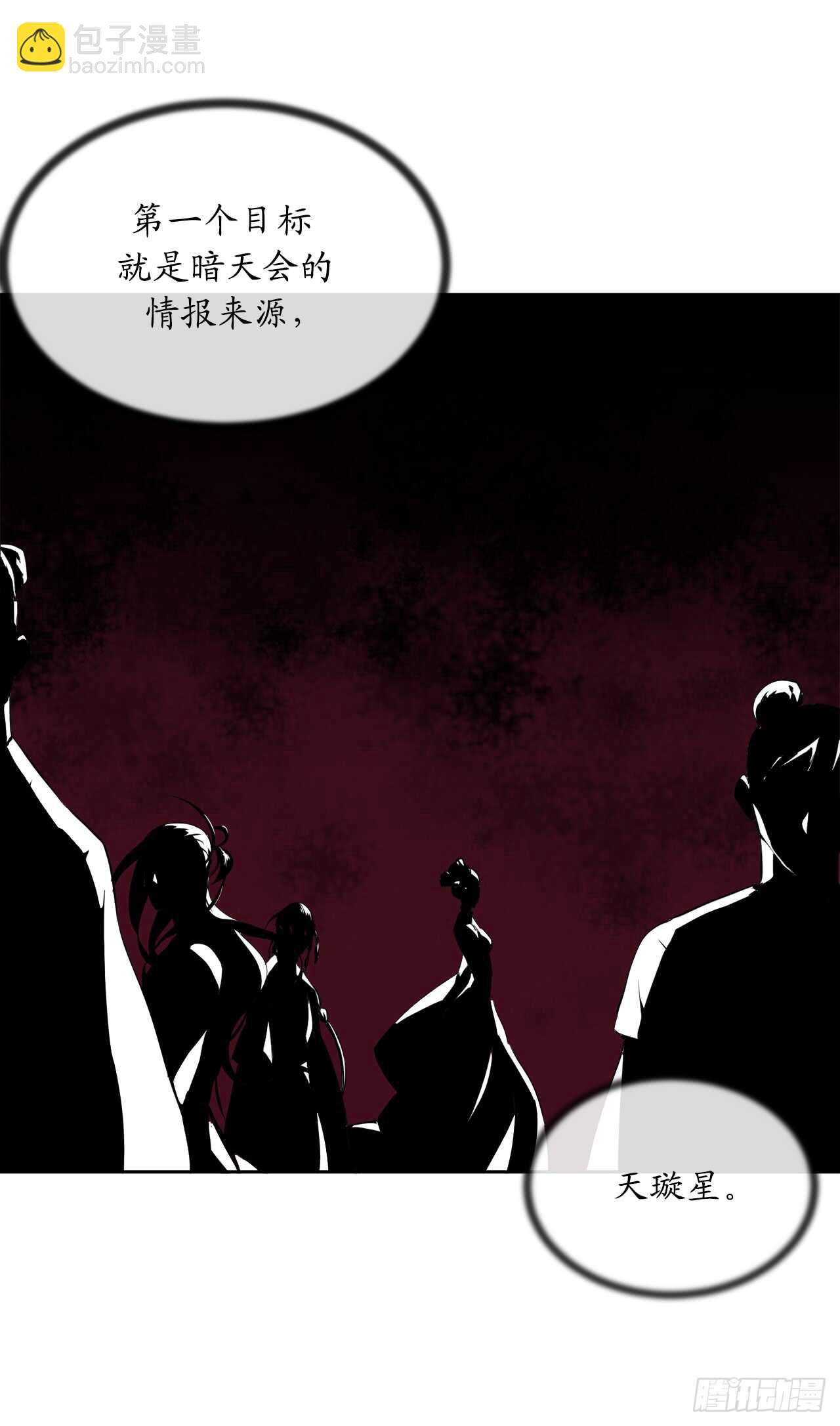 96.魔鬼训练(1/2)-第99话