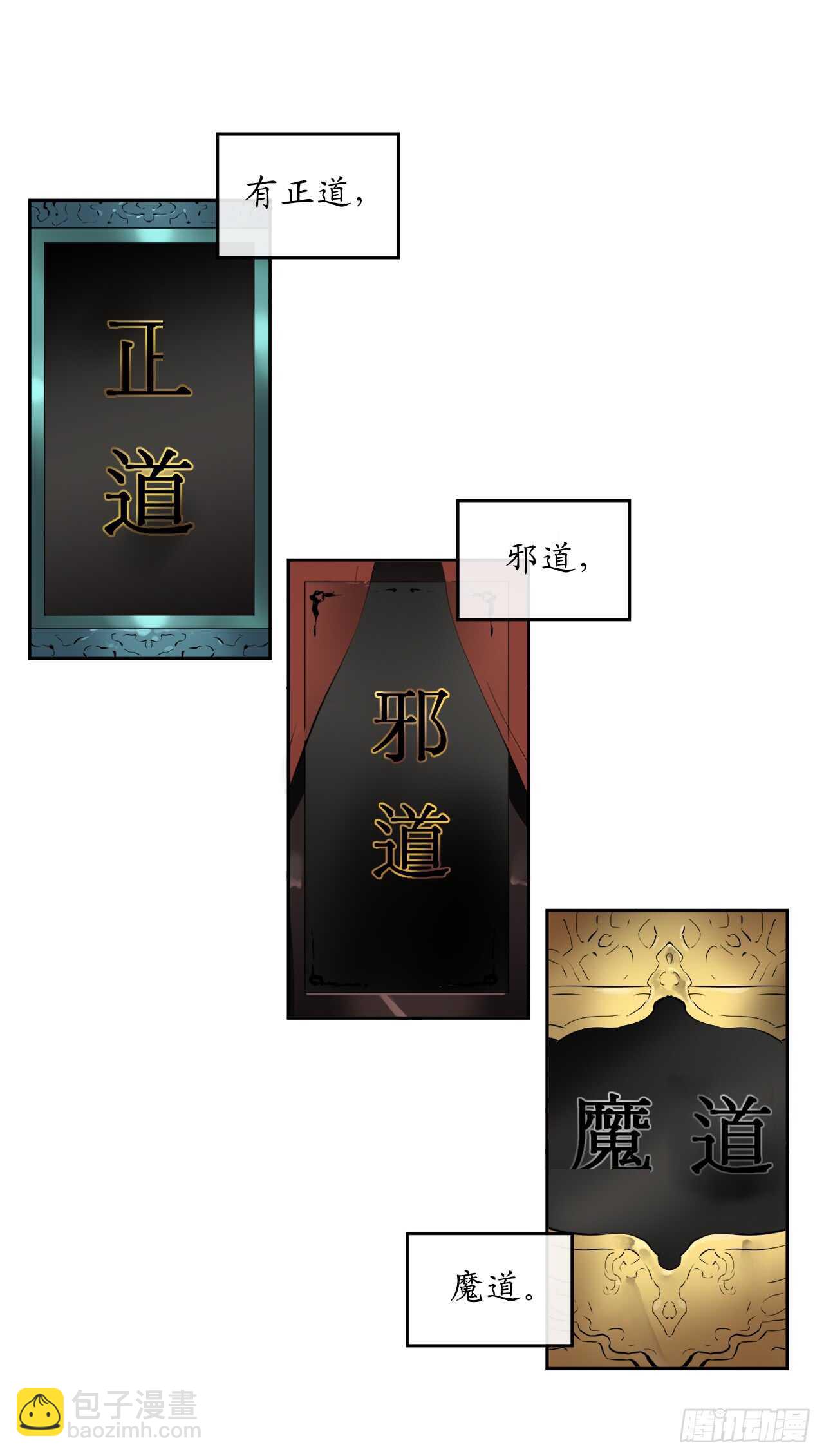 96.魔鬼训练(1/2)-第99话