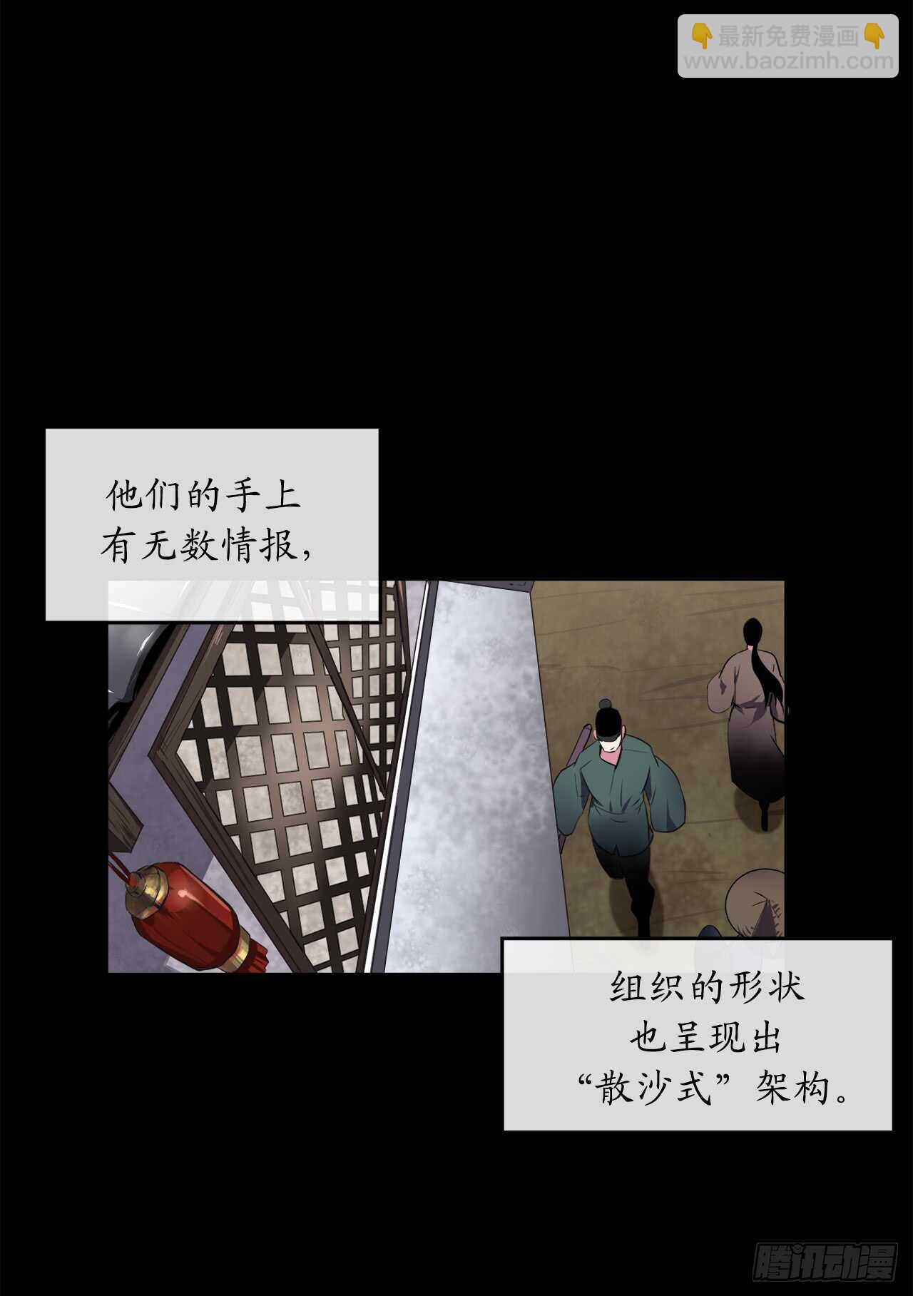 96.魔鬼训练(1/2)-第99话