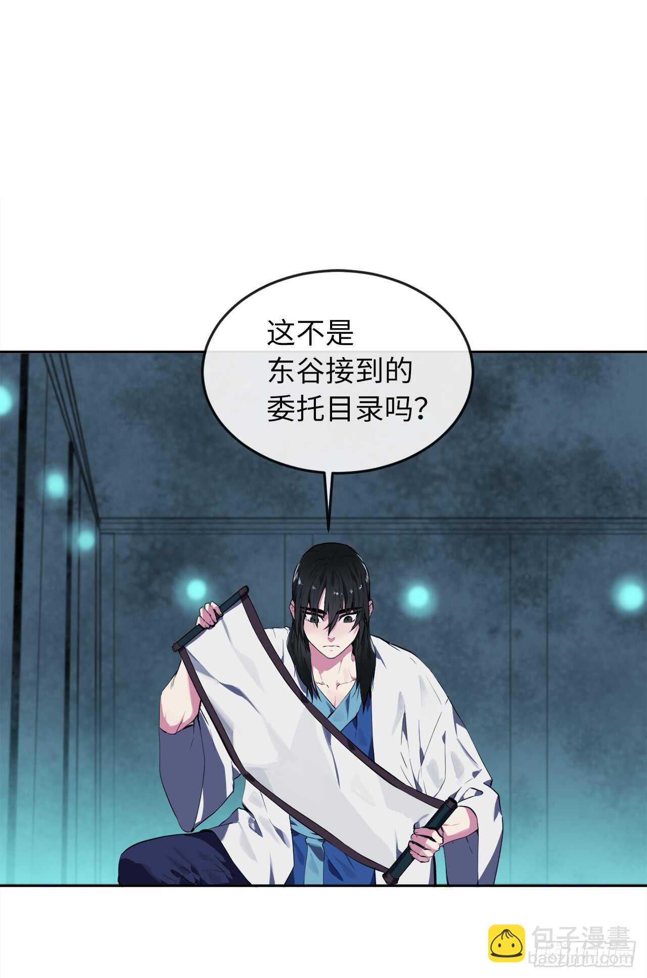 96.魔鬼训练(1/2)-第99话