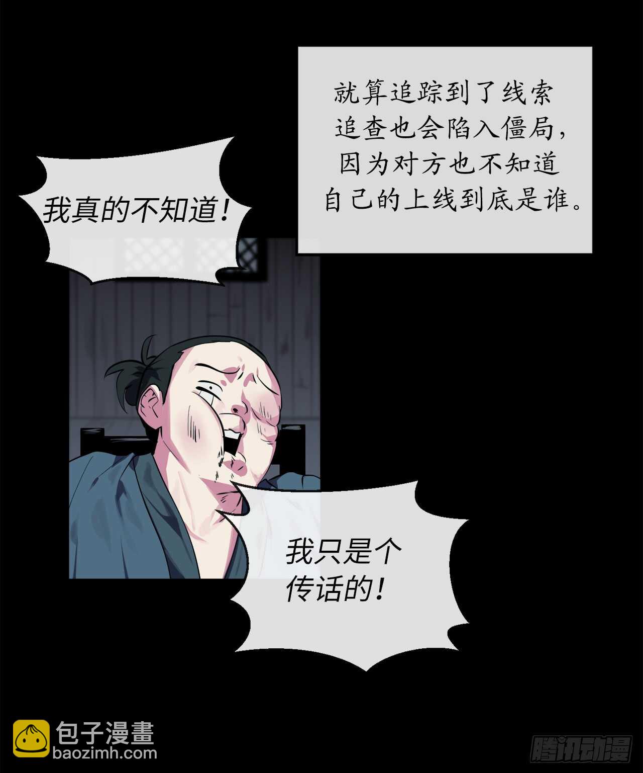 96.魔鬼训练(1/2)-第99话