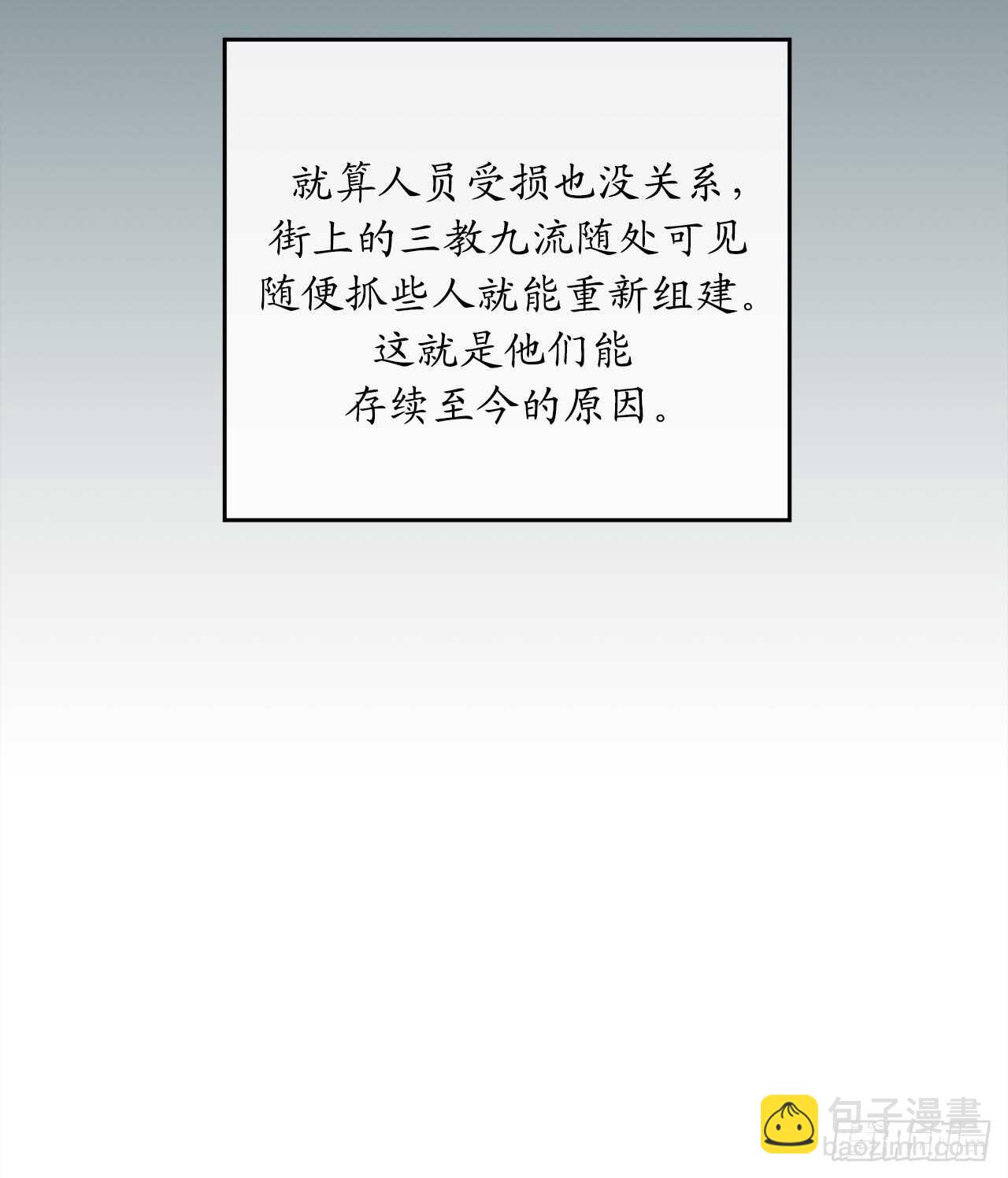 96.魔鬼训练(1/2)-第99话