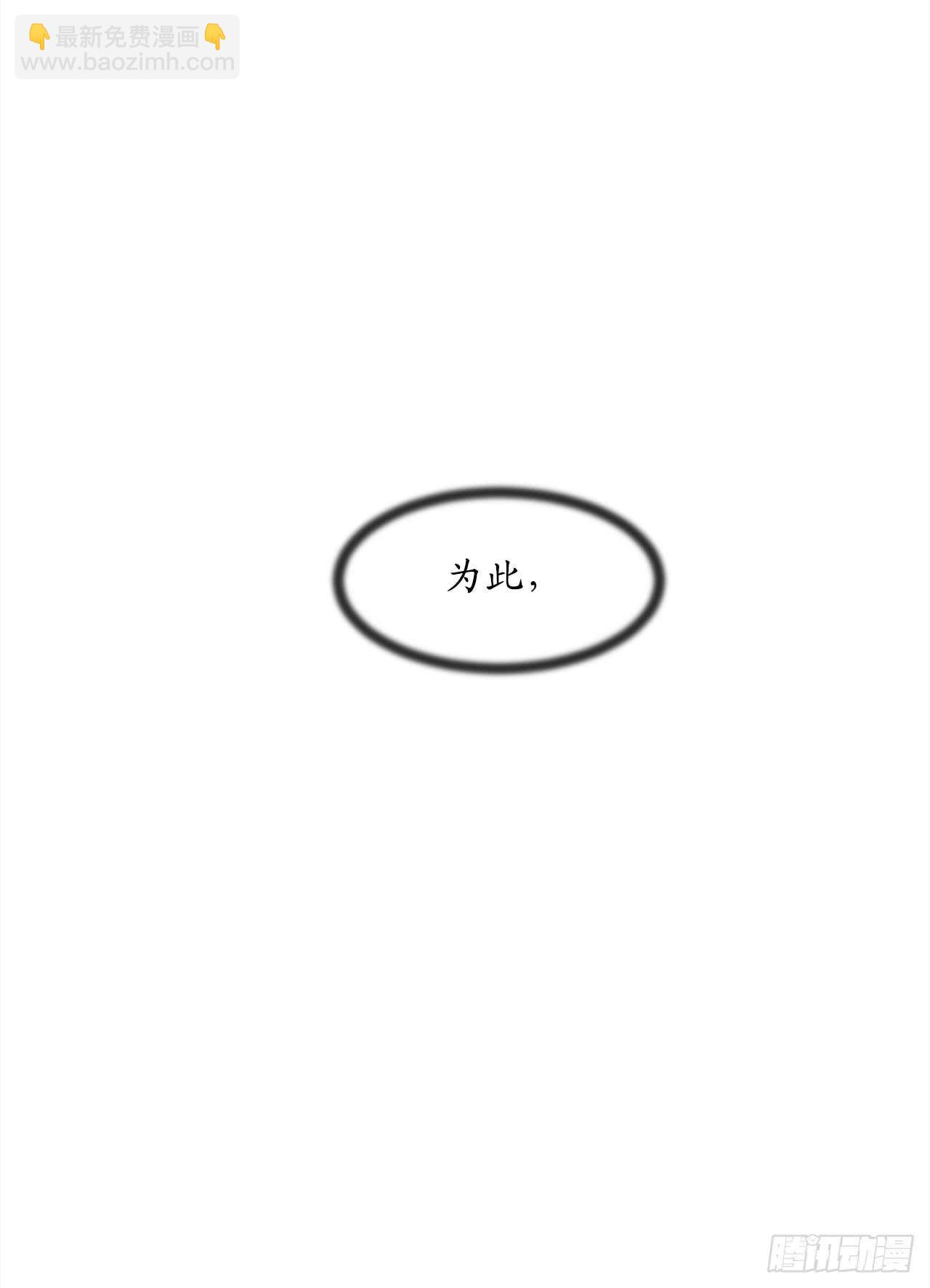 96.魔鬼训练(1/2)-第99话