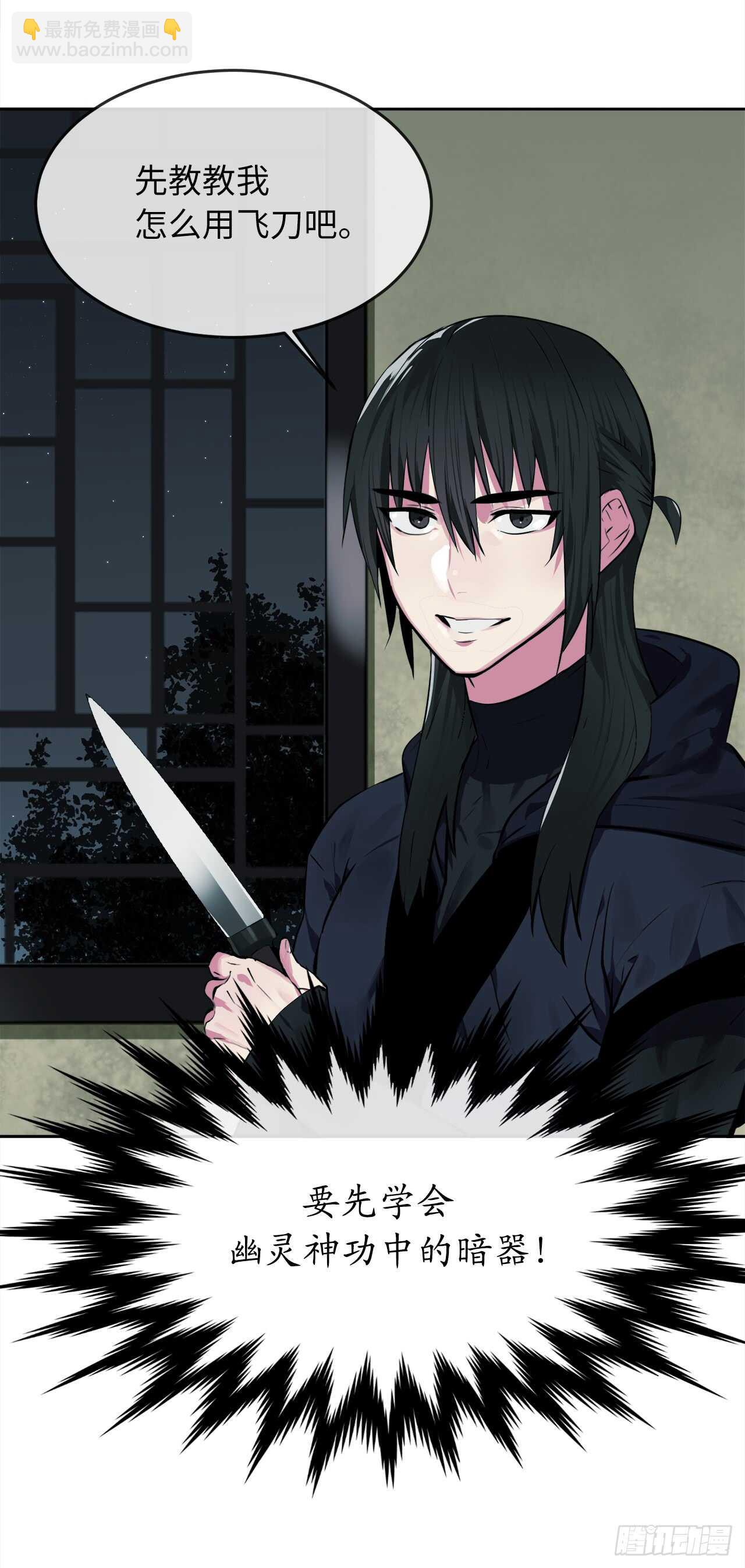 96.魔鬼训练(1/2)-第99话