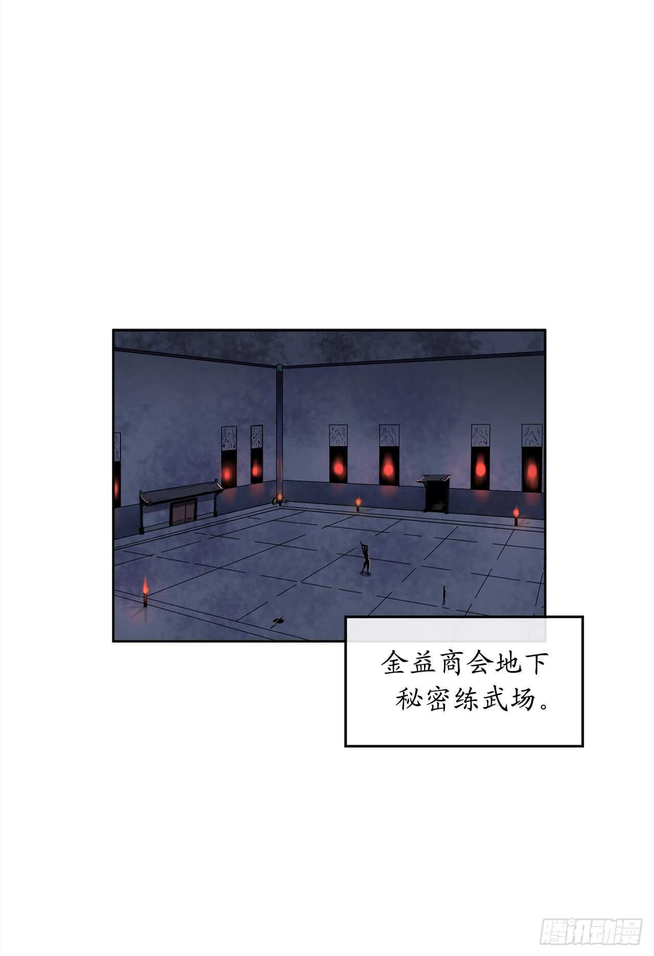 96.魔鬼训练(1/2)-第99话