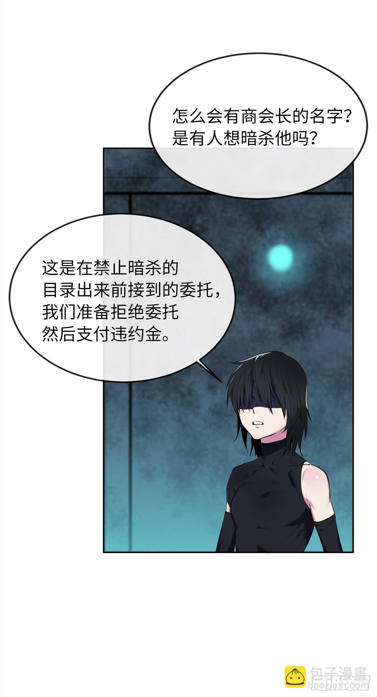 96.魔鬼训练(1/2)-第99话