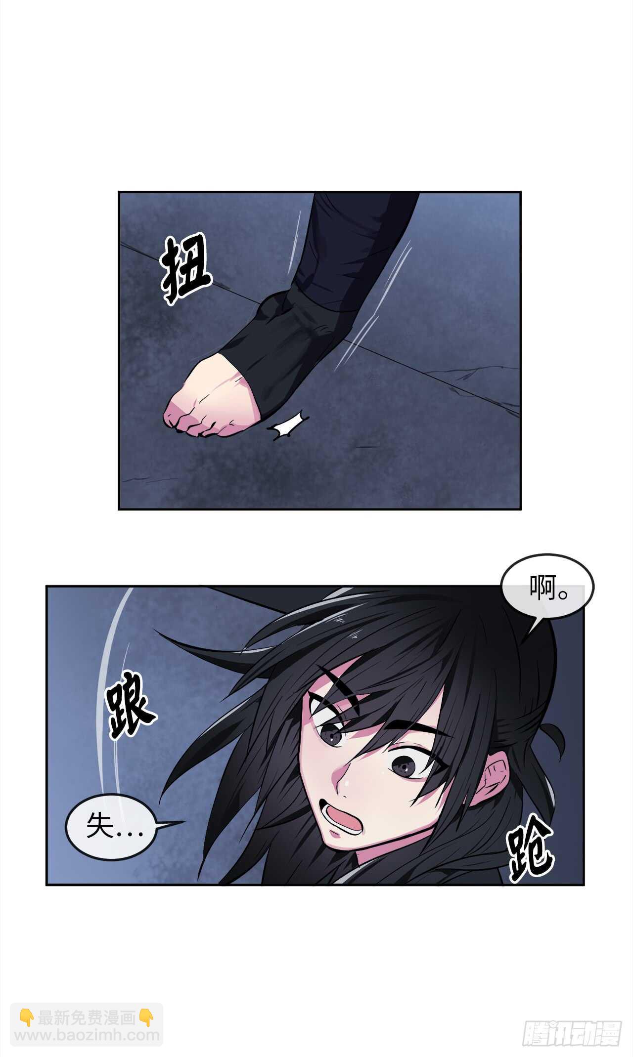 96.魔鬼训练(1/2)-第99话