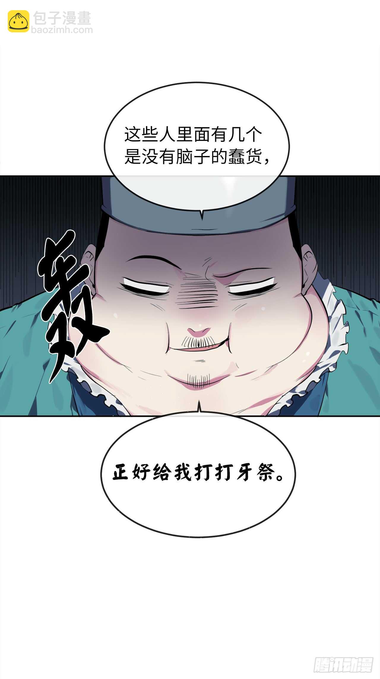 96.魔鬼训练(1/2)-第99话