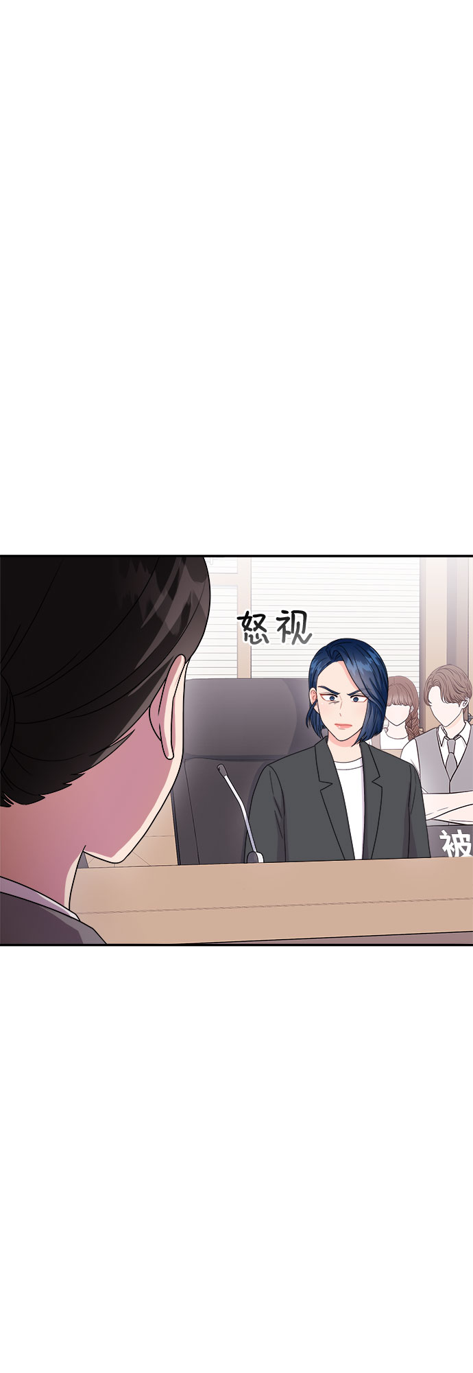 非常律師禹英禑 - [第11話] 滑落的婚紗（5）(1/2) - 4