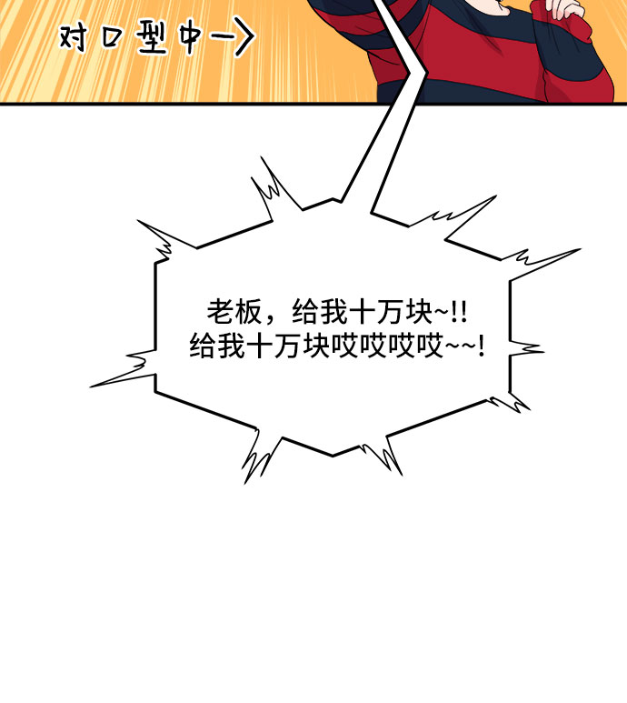 非常律師禹英禑 - [第13話] 歡迎來鬍子家(1/2) - 2