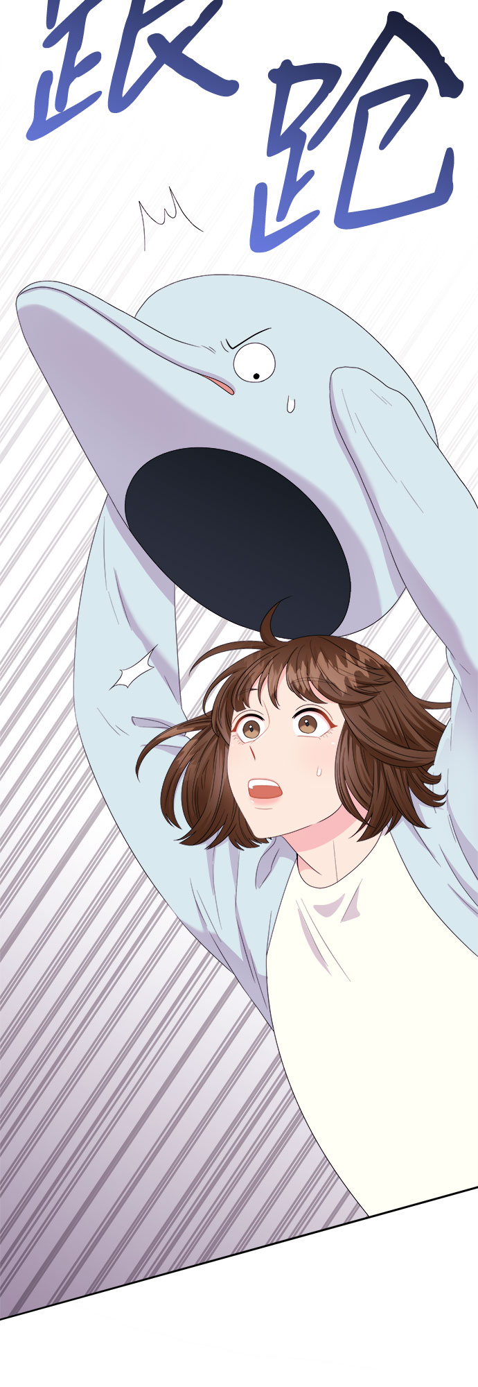 非常律師禹英禑 - [第13話] 歡迎來鬍子家(1/2) - 8