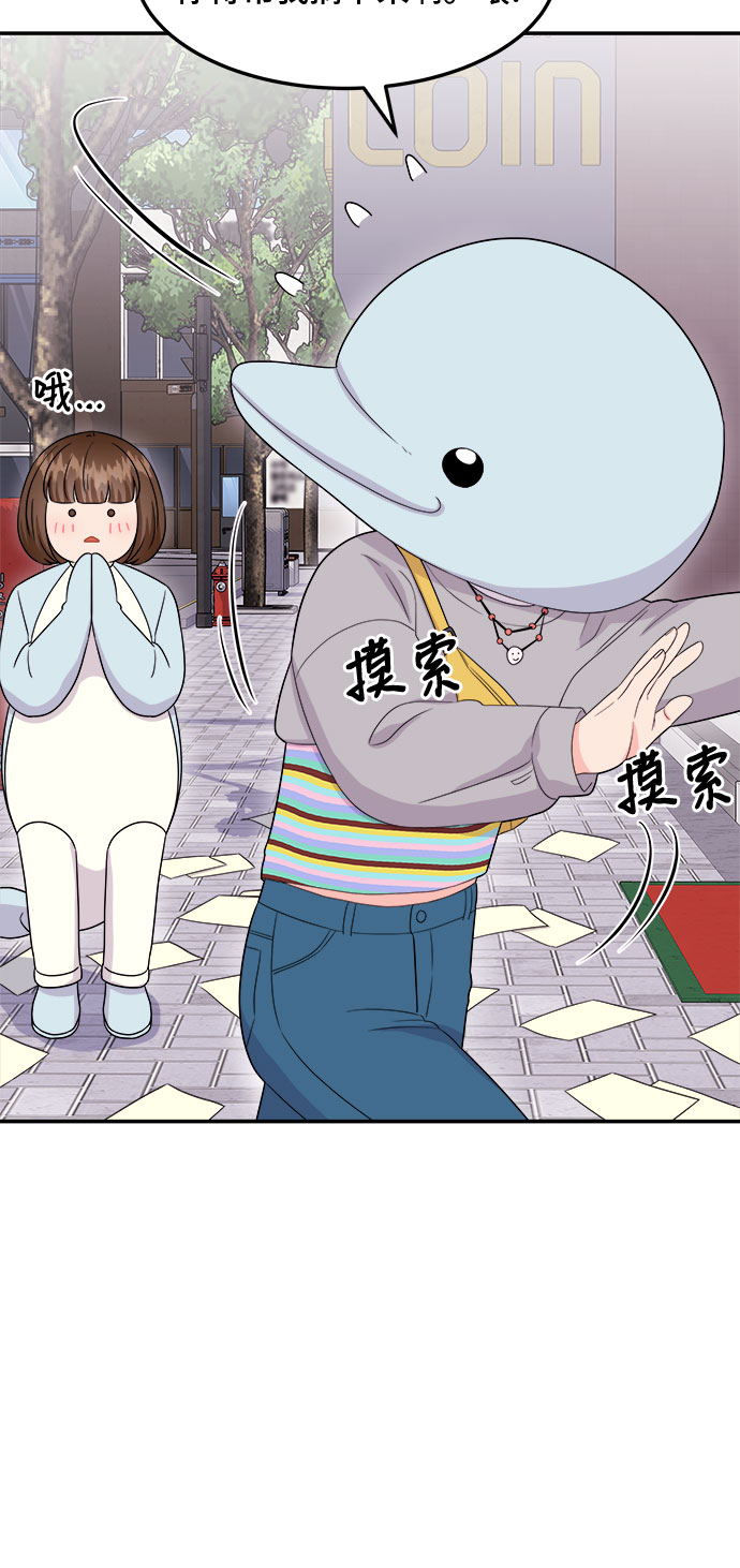 非常律師禹英禑 - [第13話] 歡迎來鬍子家(1/2) - 5