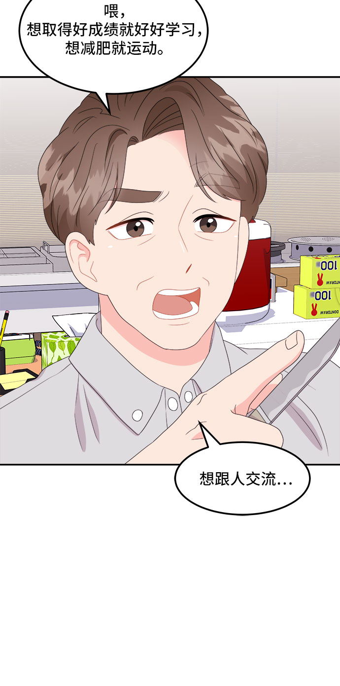 非常律師禹英禑 - [第15話] 企鵝朋秀，就是你了（2）(1/2) - 6