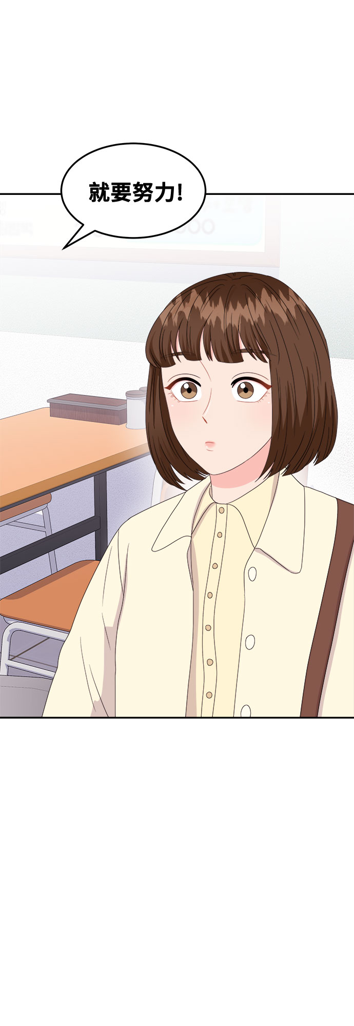 非常律師禹英禑 - [第15話] 企鵝朋秀，就是你了（2）(1/2) - 7