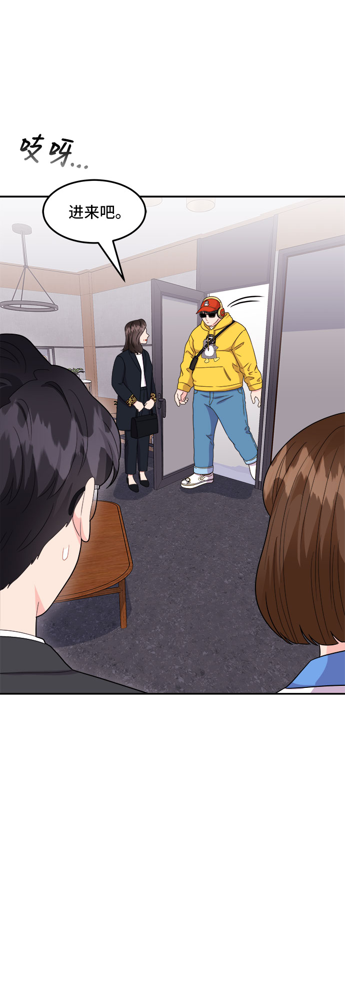 非常律師禹英禑 - [第15話] 企鵝朋秀，就是你了（2）(1/2) - 5