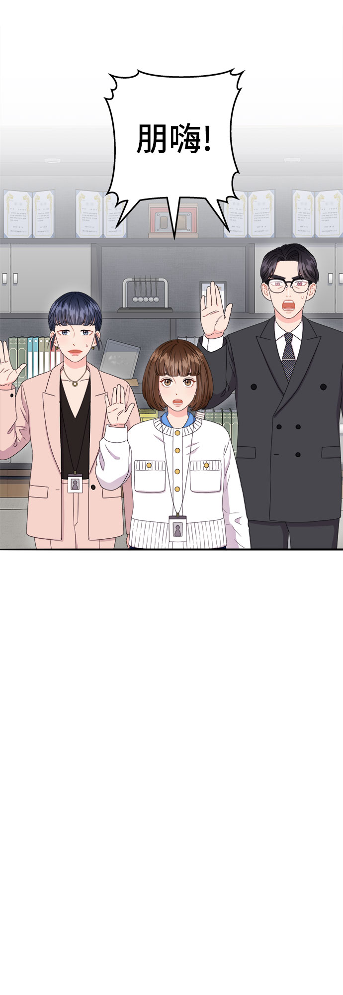 非常律師禹英禑 - [第15話] 企鵝朋秀，就是你了（2）(1/2) - 6