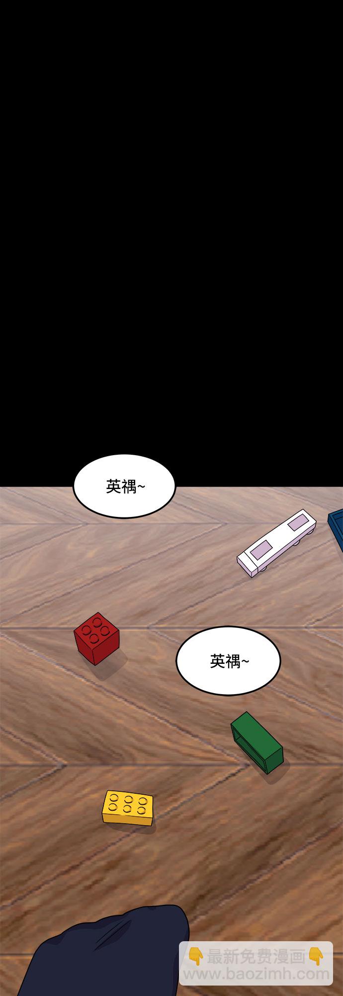 非常律師禹英禑 - [第15話] 企鵝朋秀，就是你了（2）(1/2) - 6