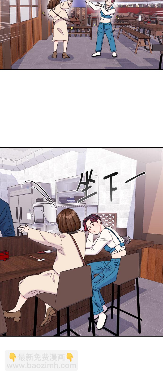 非常律師禹英禑 - [第5話] 非常律師禹英禑（5）(1/2) - 4