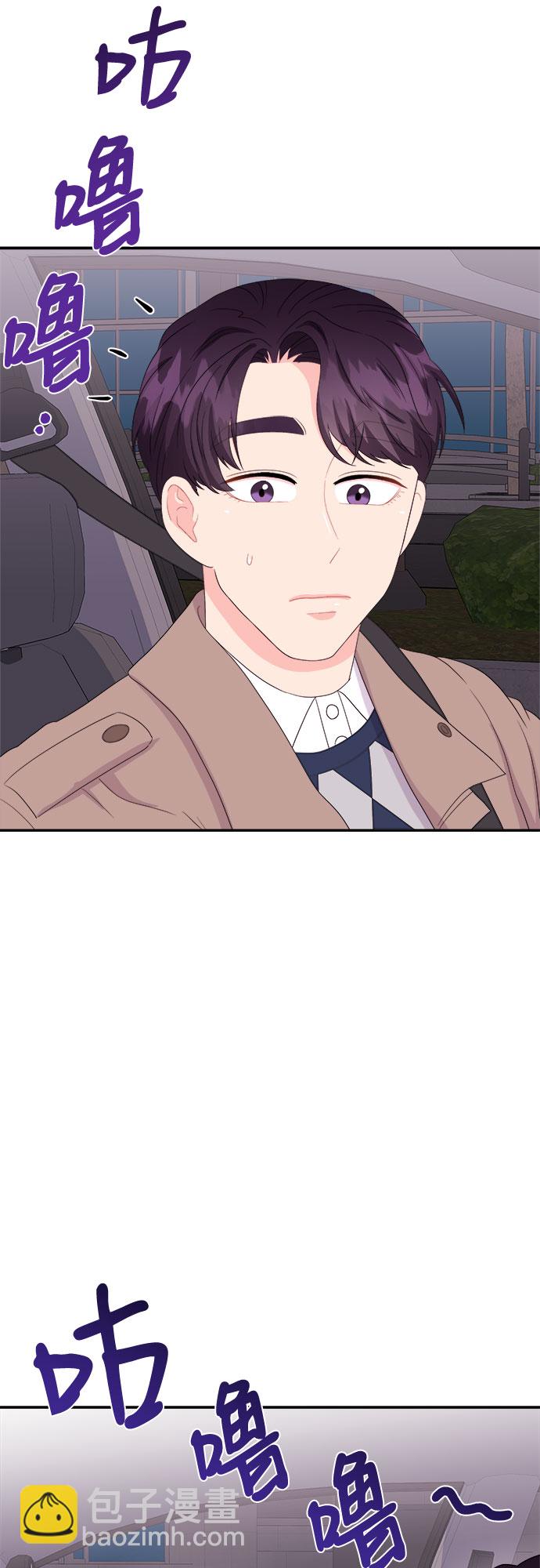 非常律師禹英禑 - [第9話] 滑落的婚紗（3）(1/2) - 7